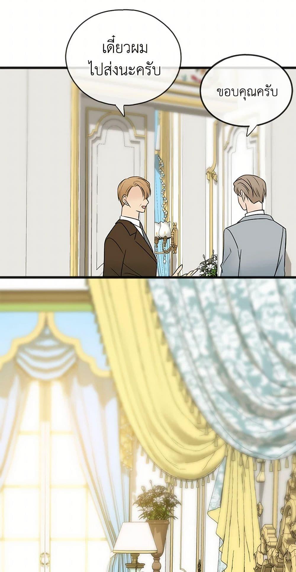 Manga-lc-com อ่านมังงะ อ่านการ์ตูน ออนไลน์ ฟรี Flowers May Wither but You Remain ตอนที่ 1 2 3 4 5 6 7 8 9 10 11 12 13 14 ฟรี ไม่มีโฆษณา Manga-lc - อ่าน มังงะ อ่าน การ์ตูน ออนไลน์ อ่านมังงะ ฟรี