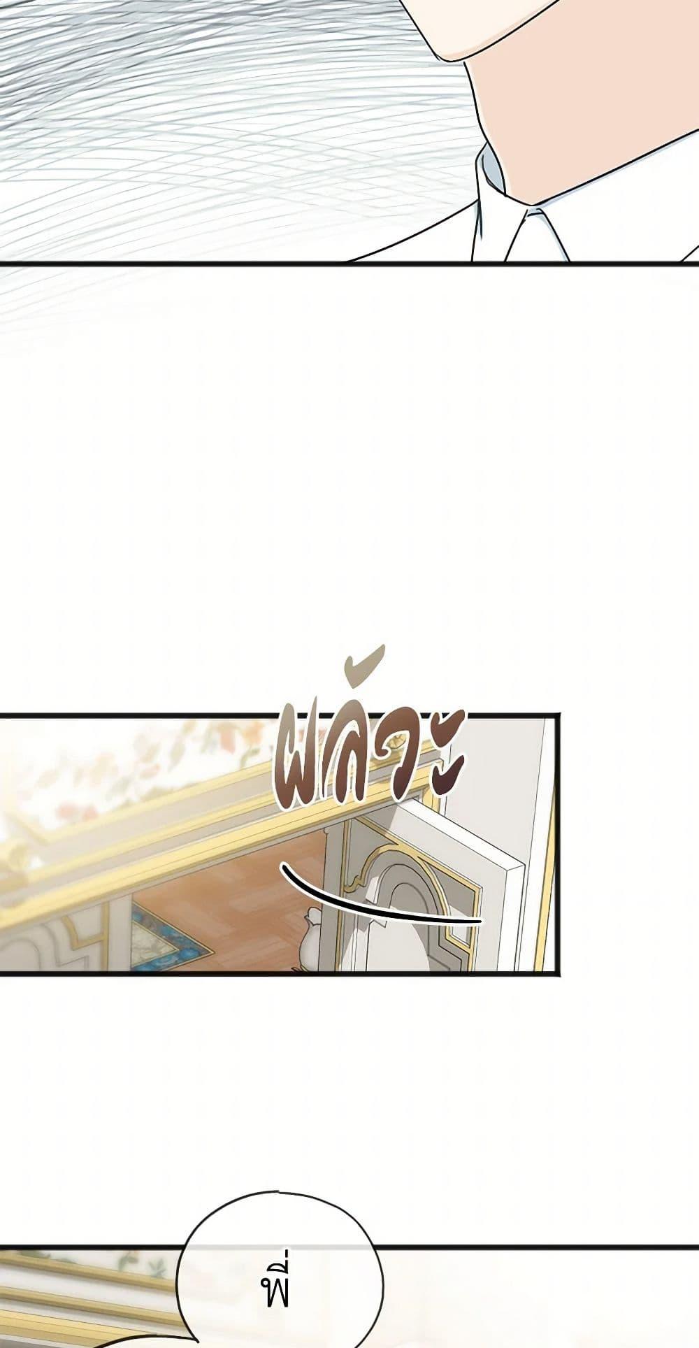 Manga-lc-com อ่านมังงะ อ่านการ์ตูน ออนไลน์ ฟรี Flowers May Wither but You Remain ตอนที่ 1 2 3 4 5 6 7 8 9 10 11 12 13 14 ฟรี ไม่มีโฆษณา Manga-lc - อ่าน มังงะ อ่าน การ์ตูน ออนไลน์ อ่านมังงะ ฟรี