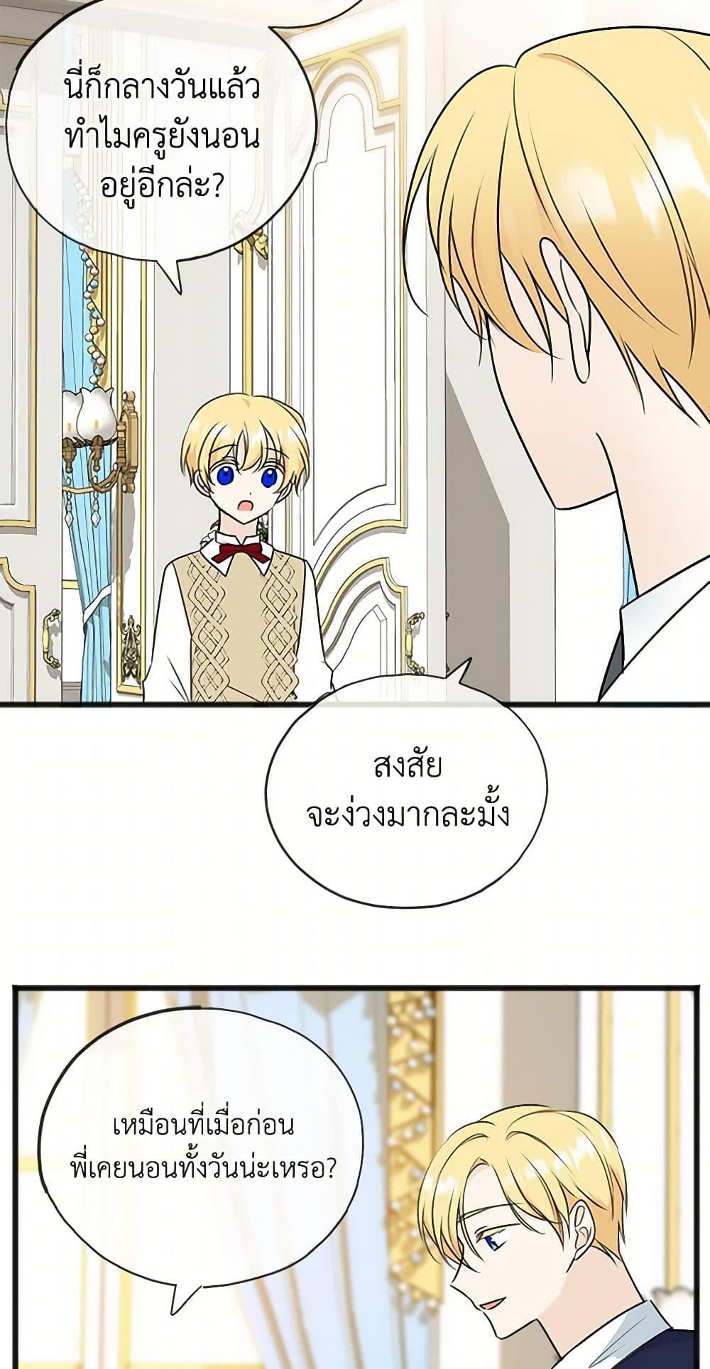 Manga-lc-com อ่านมังงะ อ่านการ์ตูน ออนไลน์ ฟรี Flowers May Wither but You Remain ตอนที่ 1 2 3 4 5 6 7 8 9 10 11 12 13 14 ฟรี ไม่มีโฆษณา Manga-lc - อ่าน มังงะ อ่าน การ์ตูน ออนไลน์ อ่านมังงะ ฟรี