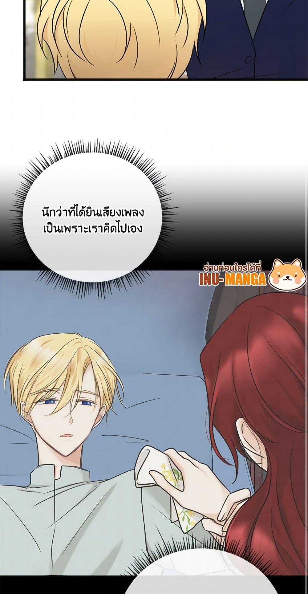Manga-lc-com อ่านมังงะ อ่านการ์ตูน ออนไลน์ ฟรี Flowers May Wither but You Remain ตอนที่ 1 2 3 4 5 6 7 8 9 10 11 12 13 14 ฟรี ไม่มีโฆษณา Manga-lc - อ่าน มังงะ อ่าน การ์ตูน ออนไลน์ อ่านมังงะ ฟรี