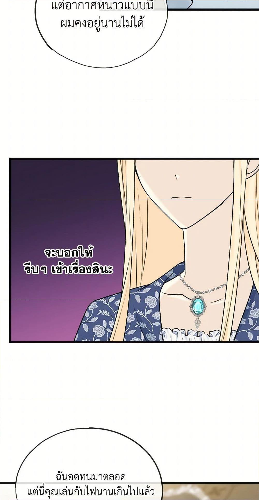 Manga-lc-com อ่านมังงะ อ่านการ์ตูน ออนไลน์ ฟรี Flowers May Wither but You Remain ตอนที่ 1 2 3 4 5 6 7 8 9 10 11 12 13 14 ฟรี ไม่มีโฆษณา Manga-lc - อ่าน มังงะ อ่าน การ์ตูน ออนไลน์ อ่านมังงะ ฟรี