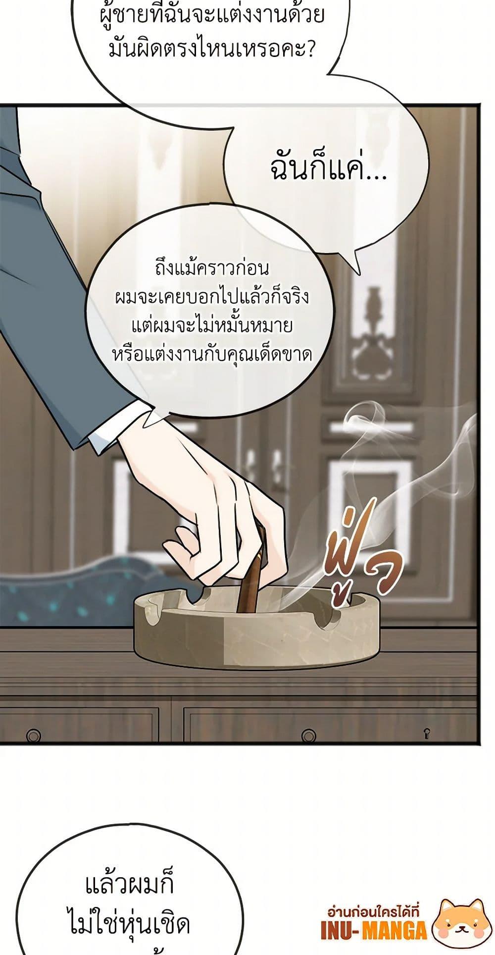 Manga-lc-com อ่านมังงะ อ่านการ์ตูน ออนไลน์ ฟรี Flowers May Wither but You Remain ตอนที่ 1 2 3 4 5 6 7 8 9 10 11 12 13 14 ฟรี ไม่มีโฆษณา Manga-lc - อ่าน มังงะ อ่าน การ์ตูน ออนไลน์ อ่านมังงะ ฟรี