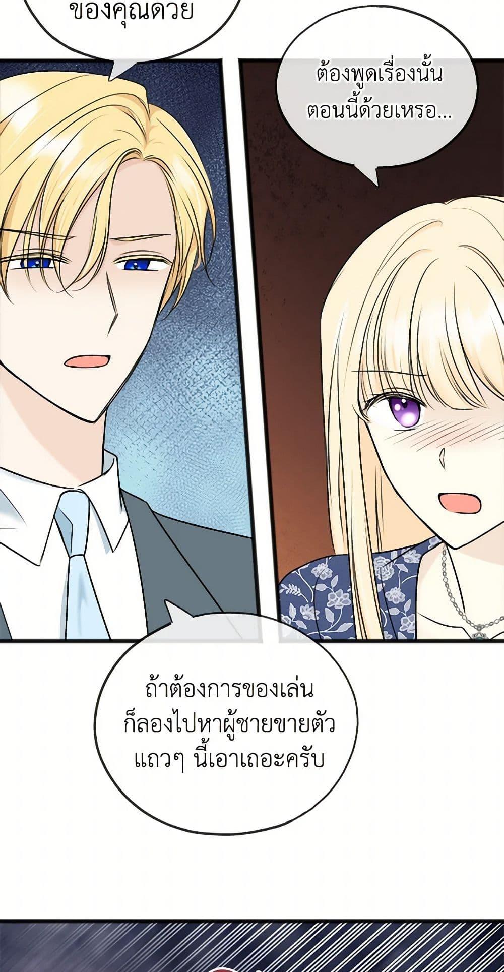 Manga-lc-com อ่านมังงะ อ่านการ์ตูน ออนไลน์ ฟรี Flowers May Wither but You Remain ตอนที่ 1 2 3 4 5 6 7 8 9 10 11 12 13 14 ฟรี ไม่มีโฆษณา Manga-lc - อ่าน มังงะ อ่าน การ์ตูน ออนไลน์ อ่านมังงะ ฟรี