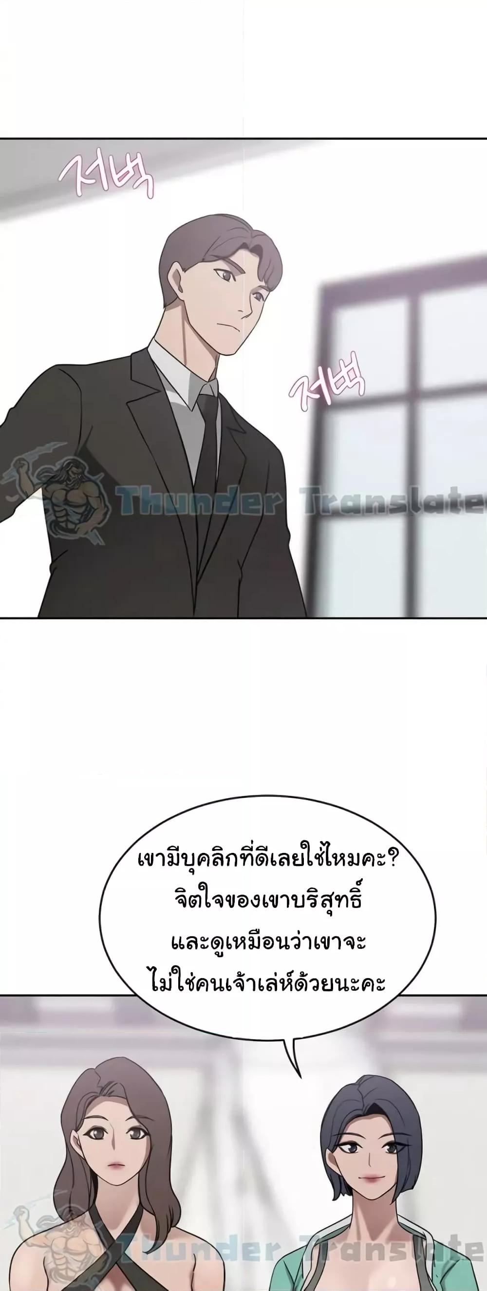 Doujin-Lc- อ่าน โดจิน มังฮวา เกาหลี ญี่ปุ่น จีน แปลไทย A Rich Laddy ตอนที่ 1 2 3 4 5 6 7 8 9 10 11 12 13 14 ฟรี ไม่มีโฆษณา อ่าน โดจิน Manhwa เกาหลี ญี่ปุ่น จีน เรามีครบ คัดมาให้เน้นๆ โดจิน 18+ รับประกันความฟินโดย  Doujin Lc
