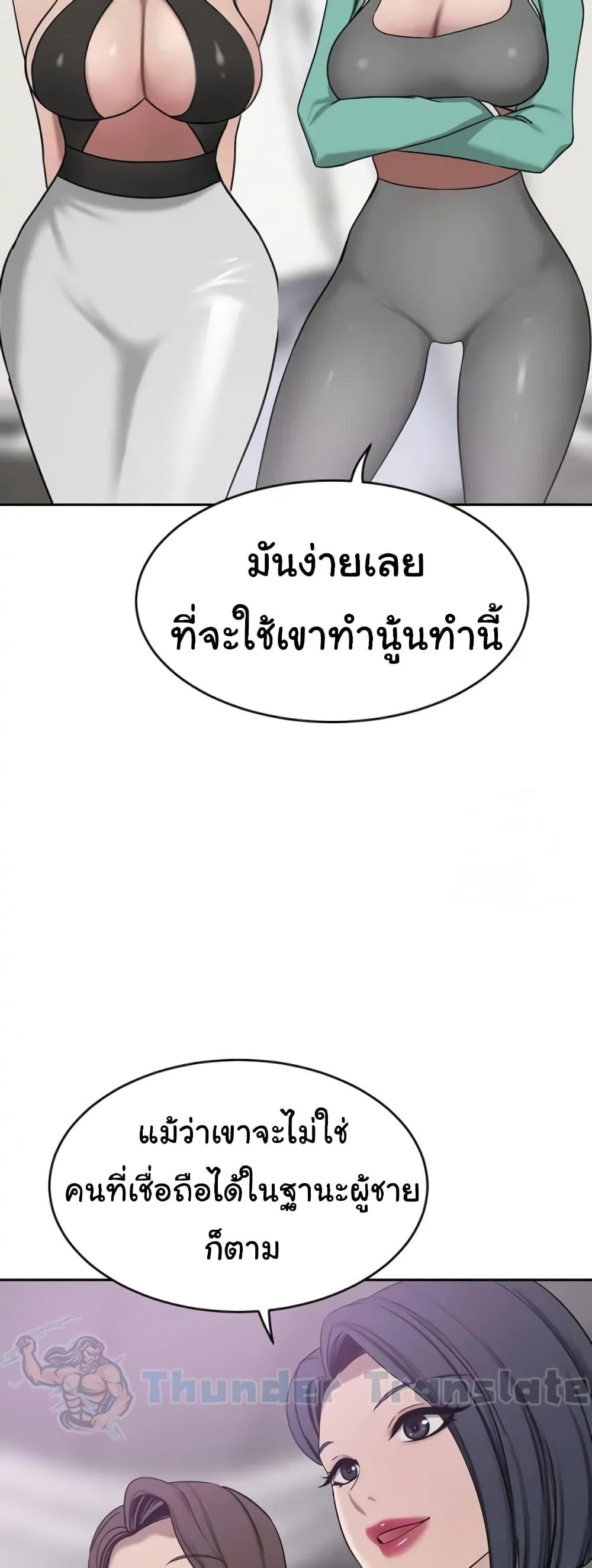 Doujin-Lc- อ่าน โดจิน มังฮวา เกาหลี ญี่ปุ่น จีน แปลไทย A Rich Laddy ตอนที่ 1 2 3 4 5 6 7 8 9 10 11 12 13 14 ฟรี ไม่มีโฆษณา อ่าน โดจิน Manhwa เกาหลี ญี่ปุ่น จีน เรามีครบ คัดมาให้เน้นๆ โดจิน 18+ รับประกันความฟินโดย  Doujin Lc