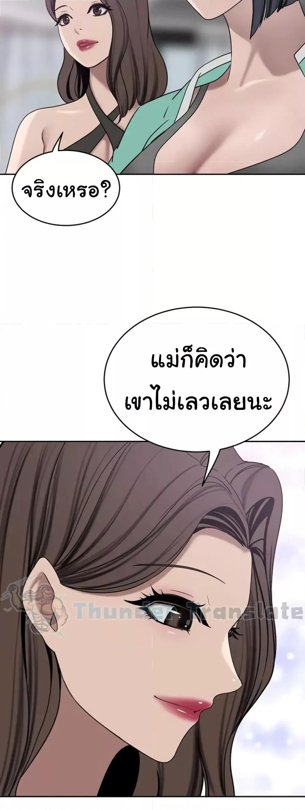 Doujin-Lc- อ่าน โดจิน มังฮวา เกาหลี ญี่ปุ่น จีน แปลไทย A Rich Laddy ตอนที่ 1 2 3 4 5 6 7 8 9 10 11 12 13 14 ฟรี ไม่มีโฆษณา อ่าน โดจิน Manhwa เกาหลี ญี่ปุ่น จีน เรามีครบ คัดมาให้เน้นๆ โดจิน 18+ รับประกันความฟินโดย  Doujin Lc
