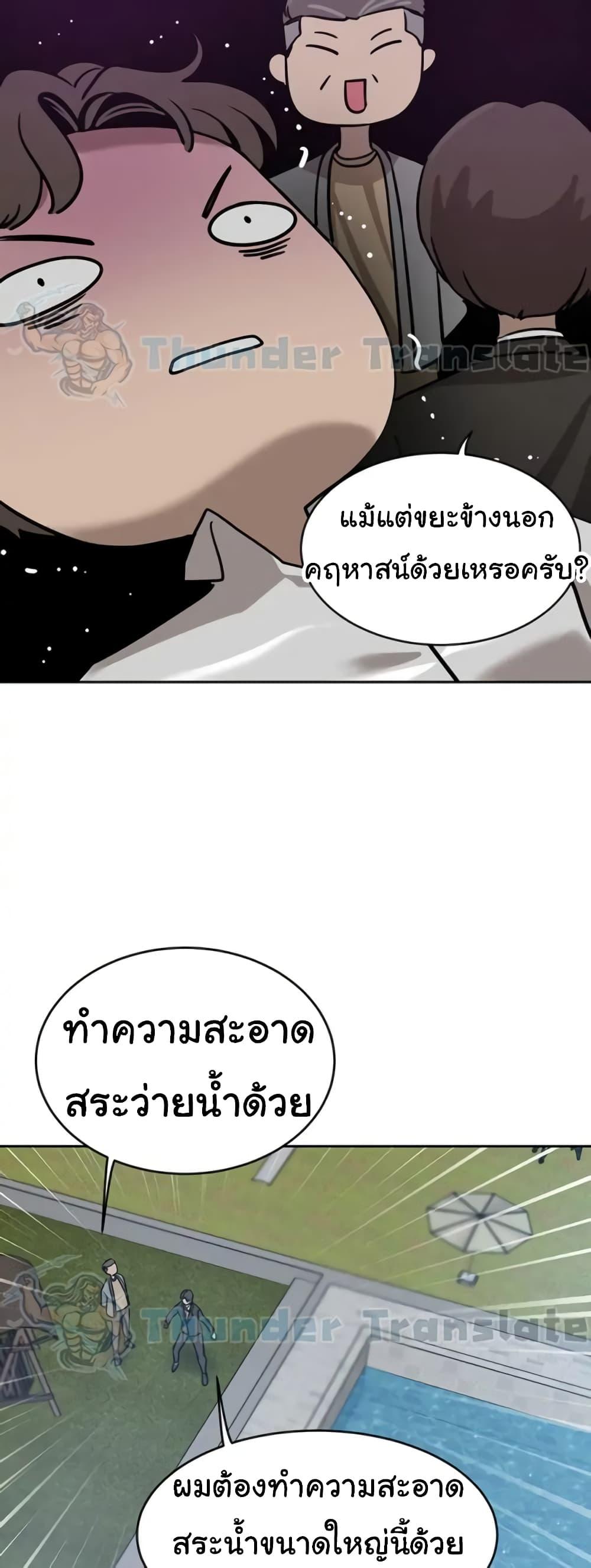 Doujin-Lc- อ่าน โดจิน มังฮวา เกาหลี ญี่ปุ่น จีน แปลไทย A Rich Laddy ตอนที่ 1 2 3 4 5 6 7 8 9 10 11 12 13 14 ฟรี ไม่มีโฆษณา อ่าน โดจิน Manhwa เกาหลี ญี่ปุ่น จีน เรามีครบ คัดมาให้เน้นๆ โดจิน 18+ รับประกันความฟินโดย  Doujin Lc