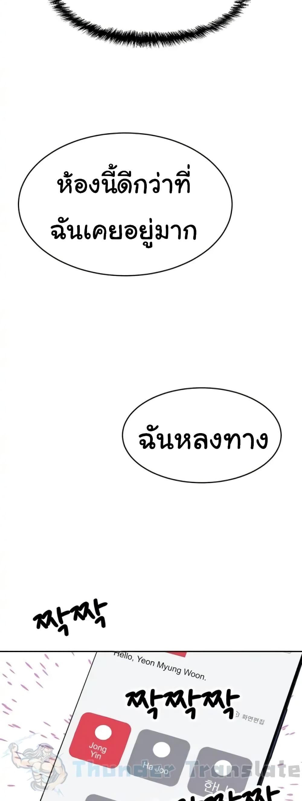 Doujin-Lc- อ่าน โดจิน มังฮวา เกาหลี ญี่ปุ่น จีน แปลไทย A Rich Laddy ตอนที่ 1 2 3 4 5 6 7 8 9 10 11 12 13 14 ฟรี ไม่มีโฆษณา อ่าน โดจิน Manhwa เกาหลี ญี่ปุ่น จีน เรามีครบ คัดมาให้เน้นๆ โดจิน 18+ รับประกันความฟินโดย  Doujin Lc