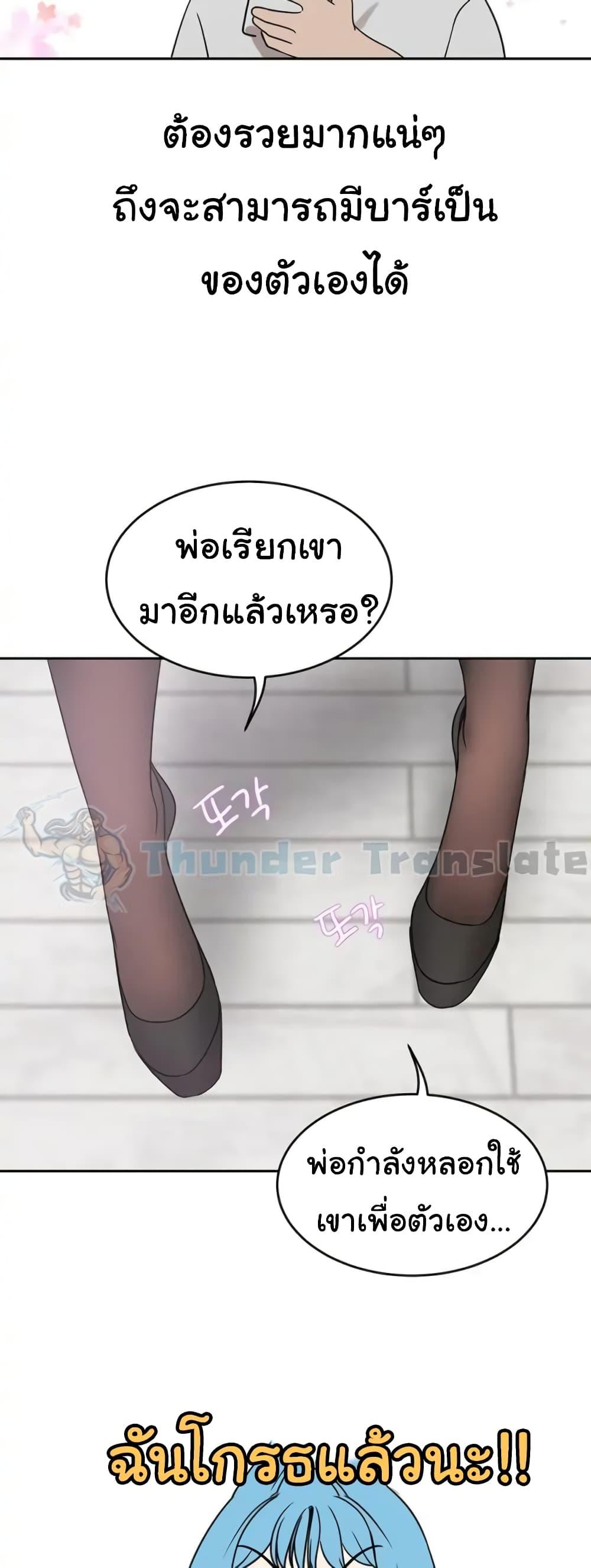 Doujin-Lc- อ่าน โดจิน มังฮวา เกาหลี ญี่ปุ่น จีน แปลไทย A Rich Laddy ตอนที่ 1 2 3 4 5 6 7 8 9 10 11 12 13 14 ฟรี ไม่มีโฆษณา อ่าน โดจิน Manhwa เกาหลี ญี่ปุ่น จีน เรามีครบ คัดมาให้เน้นๆ โดจิน 18+ รับประกันความฟินโดย  Doujin Lc