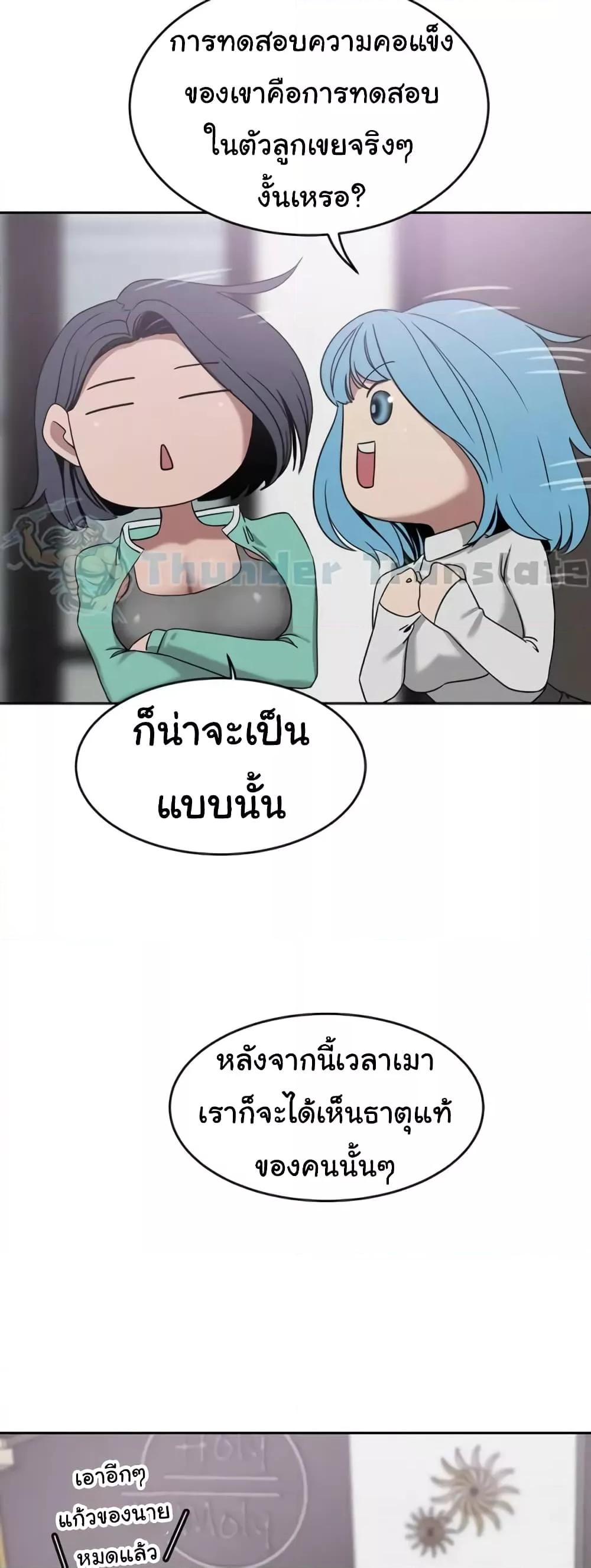 Doujin-Lc- อ่าน โดจิน มังฮวา เกาหลี ญี่ปุ่น จีน แปลไทย A Rich Laddy ตอนที่ 1 2 3 4 5 6 7 8 9 10 11 12 13 14 ฟรี ไม่มีโฆษณา อ่าน โดจิน Manhwa เกาหลี ญี่ปุ่น จีน เรามีครบ คัดมาให้เน้นๆ โดจิน 18+ รับประกันความฟินโดย  Doujin Lc