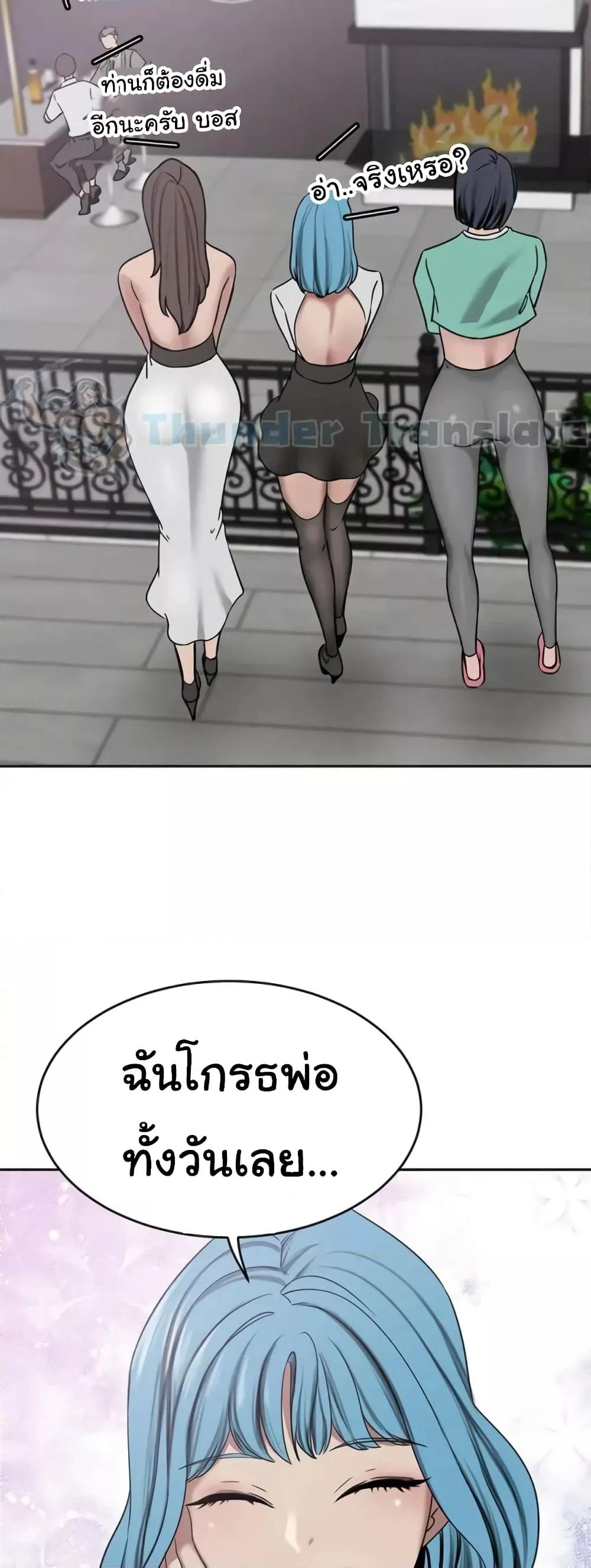 Doujin-Lc- อ่าน โดจิน มังฮวา เกาหลี ญี่ปุ่น จีน แปลไทย A Rich Laddy ตอนที่ 1 2 3 4 5 6 7 8 9 10 11 12 13 14 ฟรี ไม่มีโฆษณา อ่าน โดจิน Manhwa เกาหลี ญี่ปุ่น จีน เรามีครบ คัดมาให้เน้นๆ โดจิน 18+ รับประกันความฟินโดย  Doujin Lc