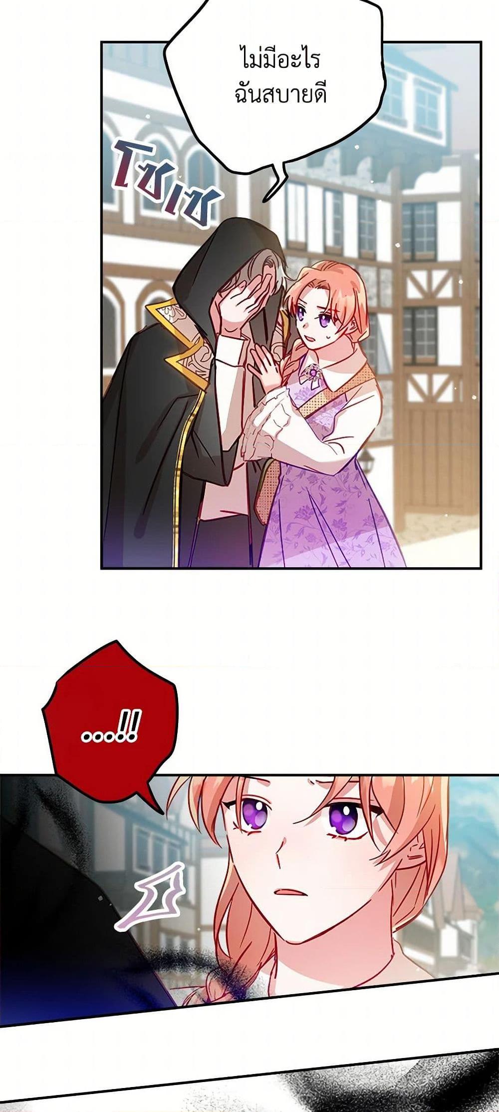 Manga-lc-com อ่านมังงะ อ่านการ์ตูน ออนไลน์ ฟรี Preventing the Making of a Tyrant ตอนที่ 1 2 3 4 5 6 7 8 9 10 11 12 13 14 ฟรี ไม่มีโฆษณา Manga-lc - อ่าน มังงะ อ่าน การ์ตูน ออนไลน์ อ่านมังงะ ฟรี