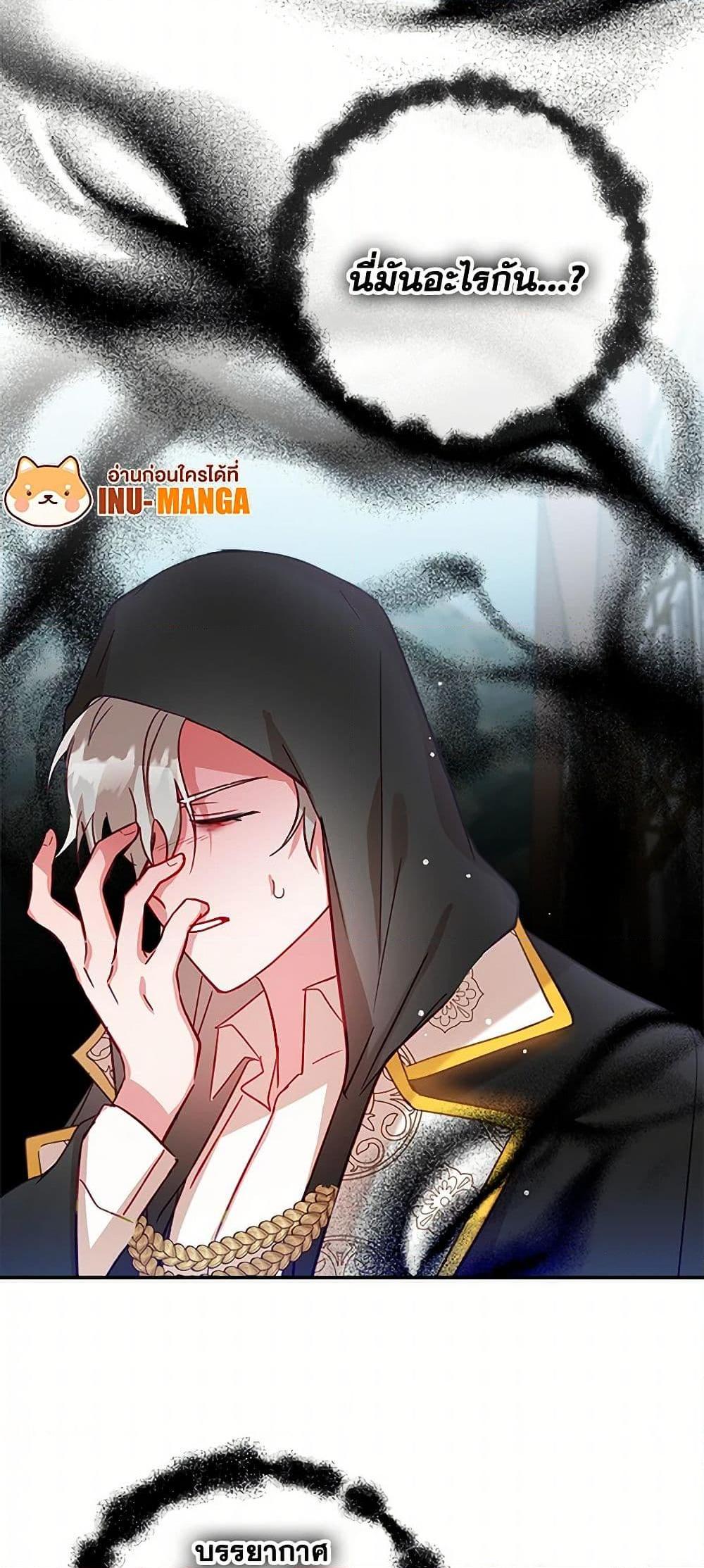 Manga-lc-com อ่านมังงะ อ่านการ์ตูน ออนไลน์ ฟรี Preventing the Making of a Tyrant ตอนที่ 1 2 3 4 5 6 7 8 9 10 11 12 13 14 ฟรี ไม่มีโฆษณา Manga-lc - อ่าน มังงะ อ่าน การ์ตูน ออนไลน์ อ่านมังงะ ฟรี
