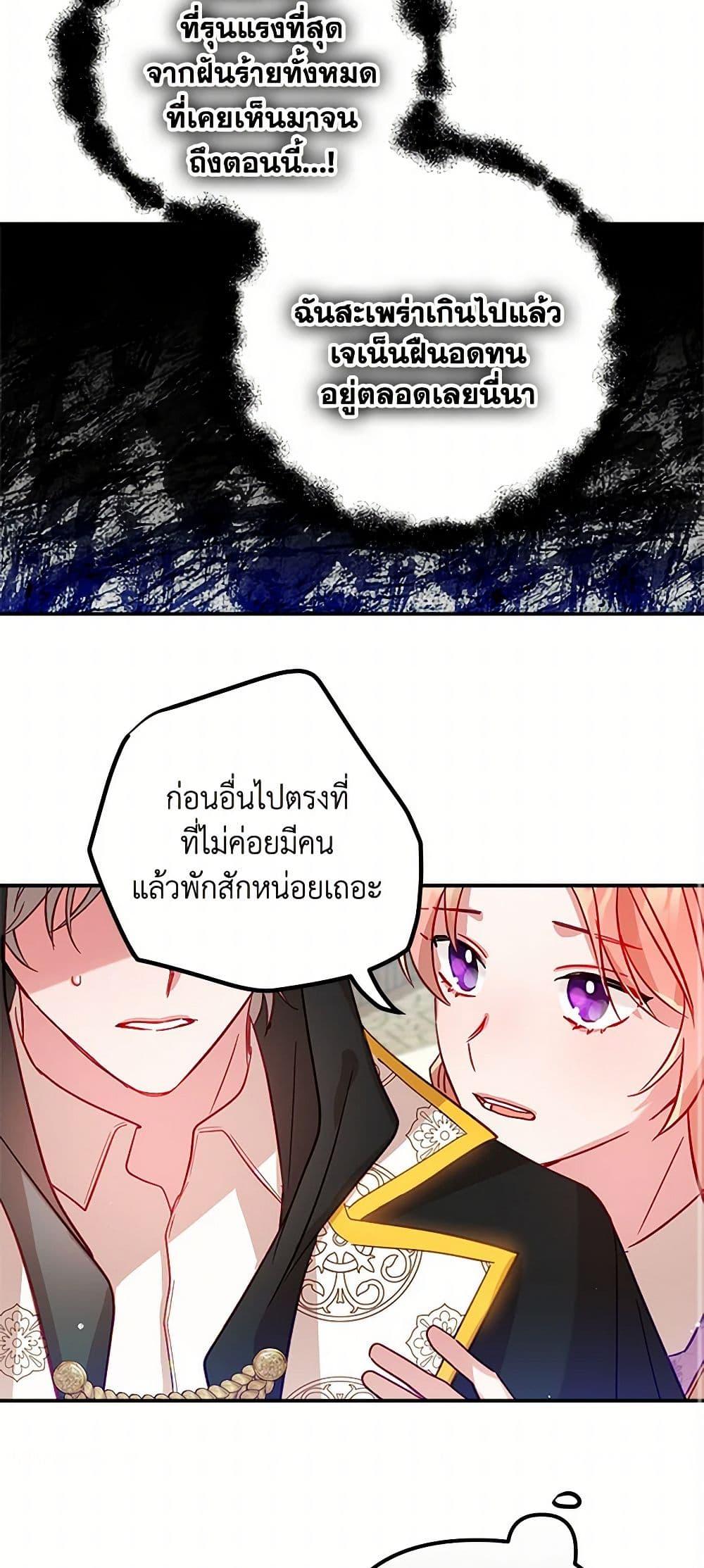 Manga-lc-com อ่านมังงะ อ่านการ์ตูน ออนไลน์ ฟรี Preventing the Making of a Tyrant ตอนที่ 1 2 3 4 5 6 7 8 9 10 11 12 13 14 ฟรี ไม่มีโฆษณา Manga-lc - อ่าน มังงะ อ่าน การ์ตูน ออนไลน์ อ่านมังงะ ฟรี