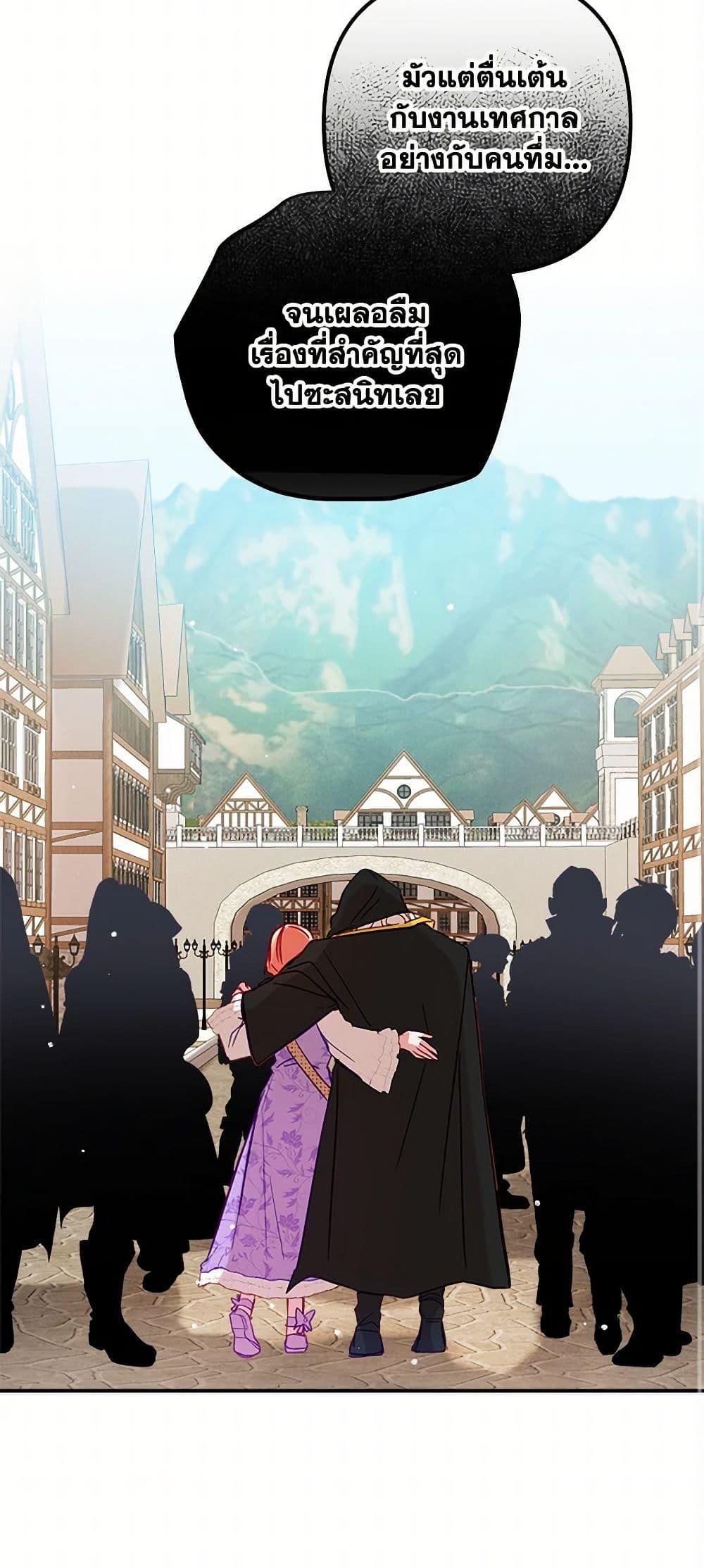 Manga-lc-com อ่านมังงะ อ่านการ์ตูน ออนไลน์ ฟรี Preventing the Making of a Tyrant ตอนที่ 1 2 3 4 5 6 7 8 9 10 11 12 13 14 ฟรี ไม่มีโฆษณา Manga-lc - อ่าน มังงะ อ่าน การ์ตูน ออนไลน์ อ่านมังงะ ฟรี