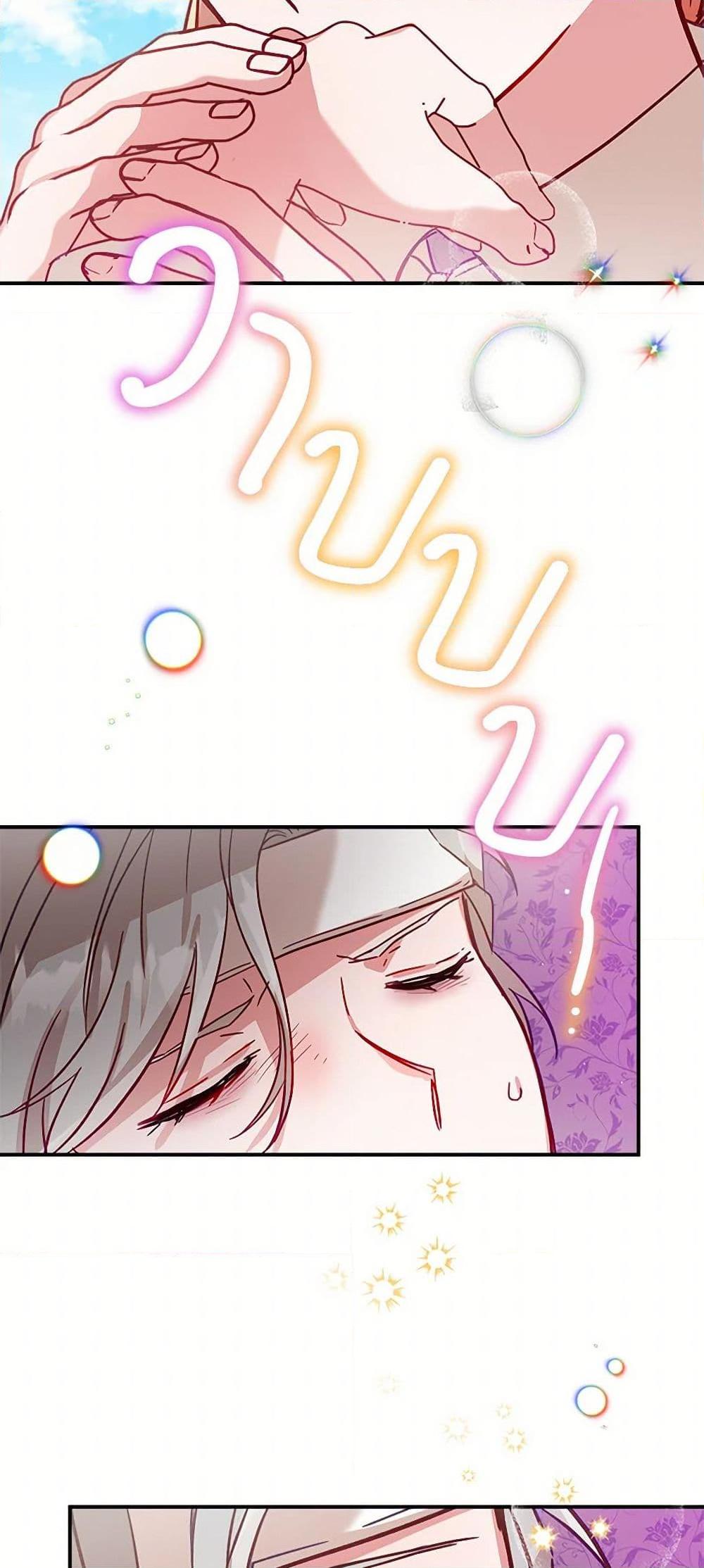 Manga-lc-com อ่านมังงะ อ่านการ์ตูน ออนไลน์ ฟรี Preventing the Making of a Tyrant ตอนที่ 1 2 3 4 5 6 7 8 9 10 11 12 13 14 ฟรี ไม่มีโฆษณา Manga-lc - อ่าน มังงะ อ่าน การ์ตูน ออนไลน์ อ่านมังงะ ฟรี