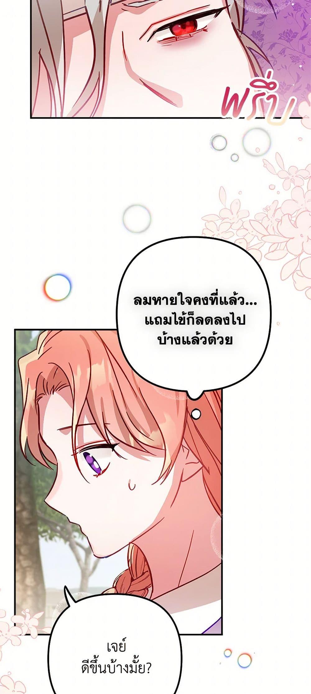 Manga-lc-com อ่านมังงะ อ่านการ์ตูน ออนไลน์ ฟรี Preventing the Making of a Tyrant ตอนที่ 1 2 3 4 5 6 7 8 9 10 11 12 13 14 ฟรี ไม่มีโฆษณา Manga-lc - อ่าน มังงะ อ่าน การ์ตูน ออนไลน์ อ่านมังงะ ฟรี