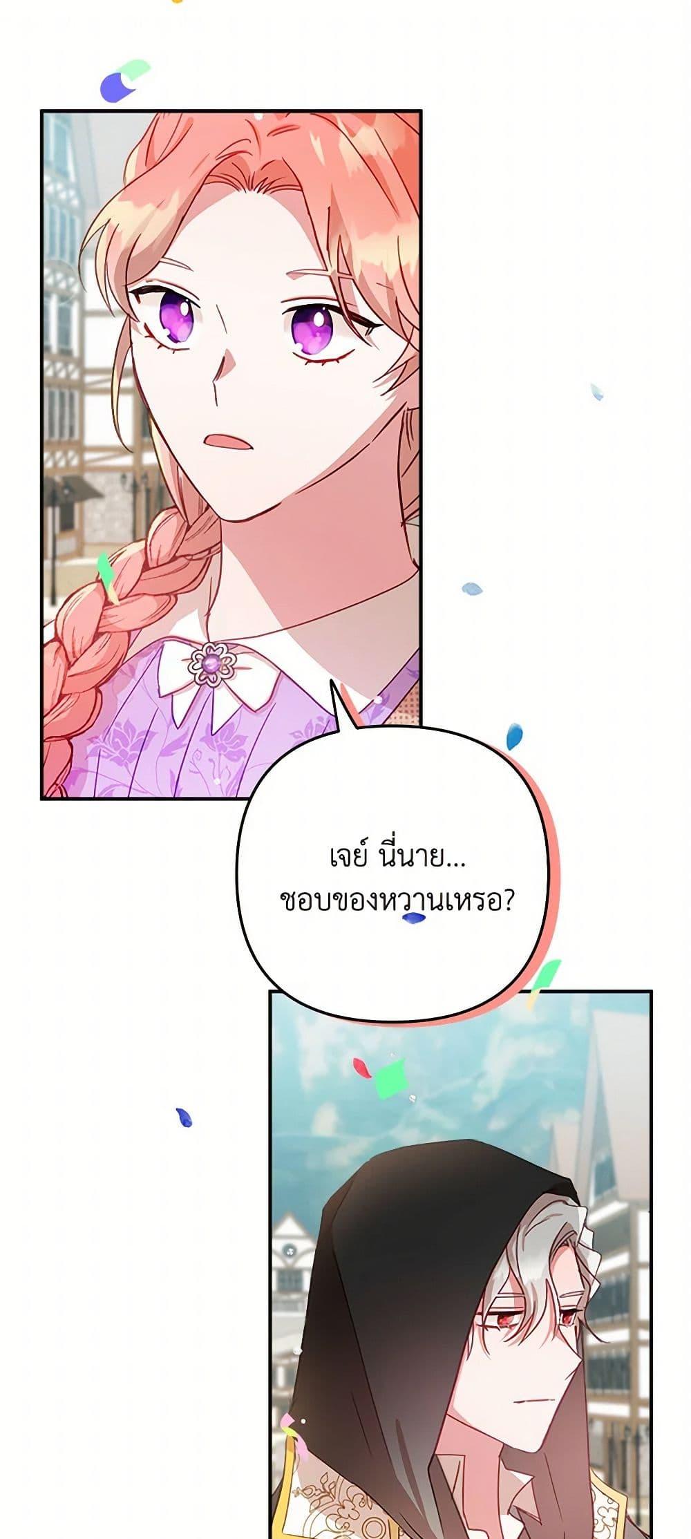 Manga-lc-com อ่านมังงะ อ่านการ์ตูน ออนไลน์ ฟรี Preventing the Making of a Tyrant ตอนที่ 1 2 3 4 5 6 7 8 9 10 11 12 13 14 ฟรี ไม่มีโฆษณา Manga-lc - อ่าน มังงะ อ่าน การ์ตูน ออนไลน์ อ่านมังงะ ฟรี