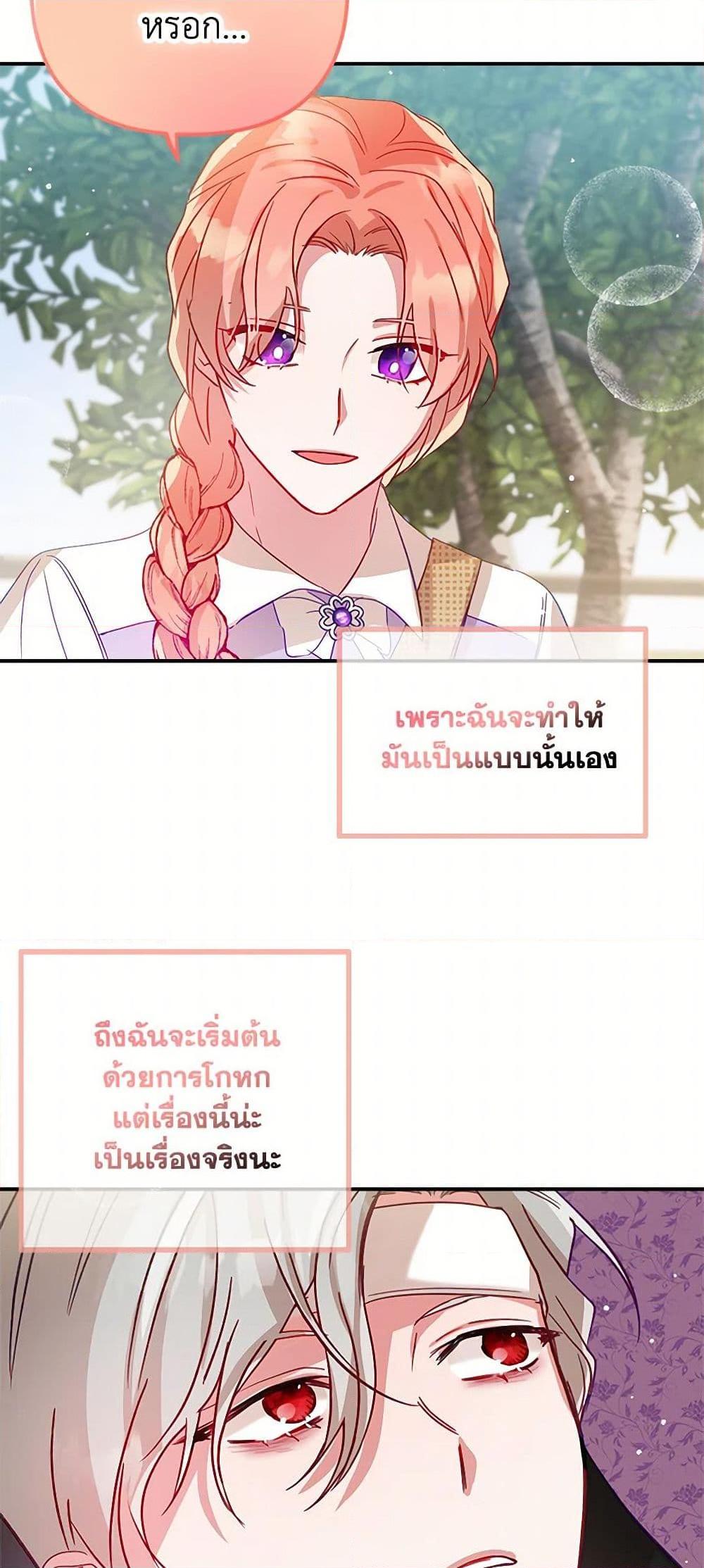 Manga-lc-com อ่านมังงะ อ่านการ์ตูน ออนไลน์ ฟรี Preventing the Making of a Tyrant ตอนที่ 1 2 3 4 5 6 7 8 9 10 11 12 13 14 ฟรี ไม่มีโฆษณา Manga-lc - อ่าน มังงะ อ่าน การ์ตูน ออนไลน์ อ่านมังงะ ฟรี