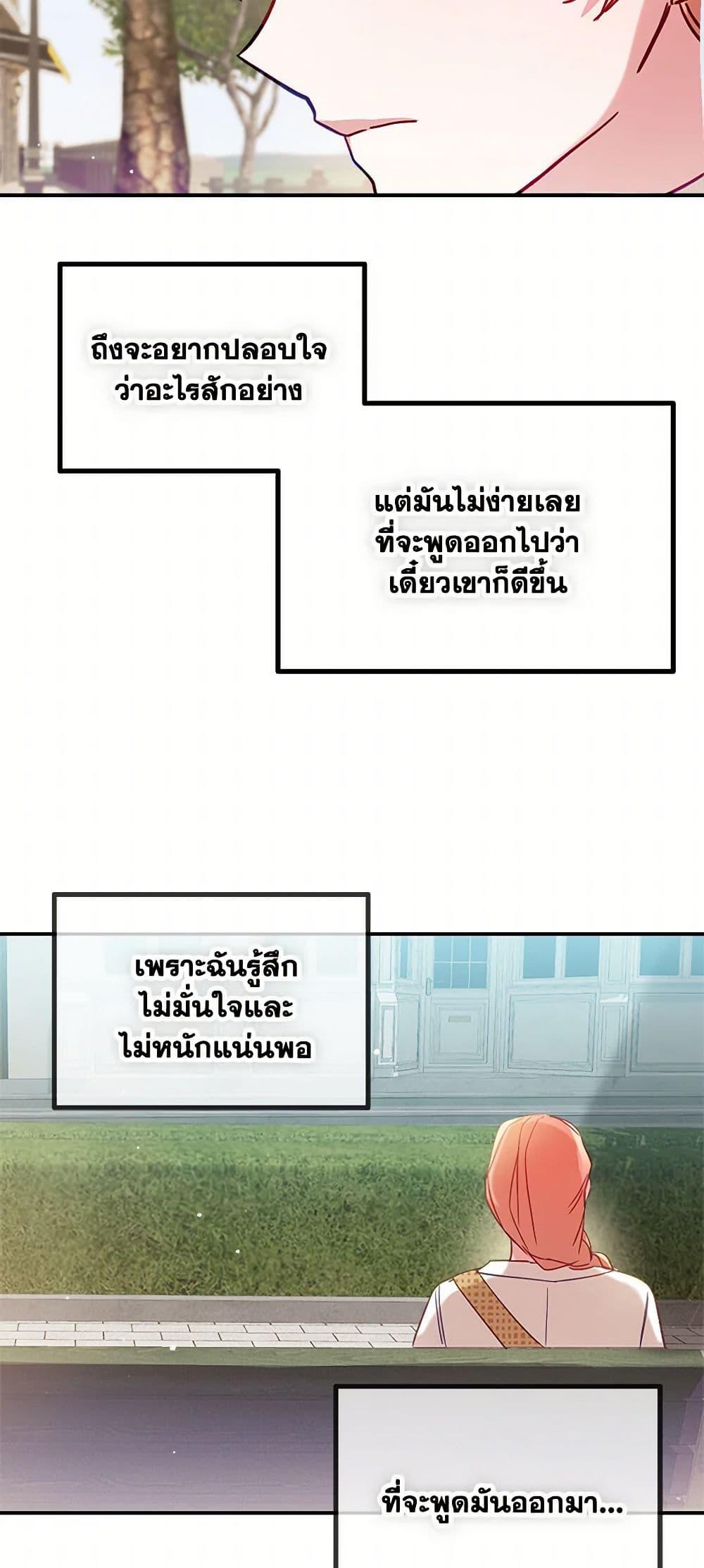 Manga-lc-com อ่านมังงะ อ่านการ์ตูน ออนไลน์ ฟรี Preventing the Making of a Tyrant ตอนที่ 1 2 3 4 5 6 7 8 9 10 11 12 13 14 ฟรี ไม่มีโฆษณา Manga-lc - อ่าน มังงะ อ่าน การ์ตูน ออนไลน์ อ่านมังงะ ฟรี