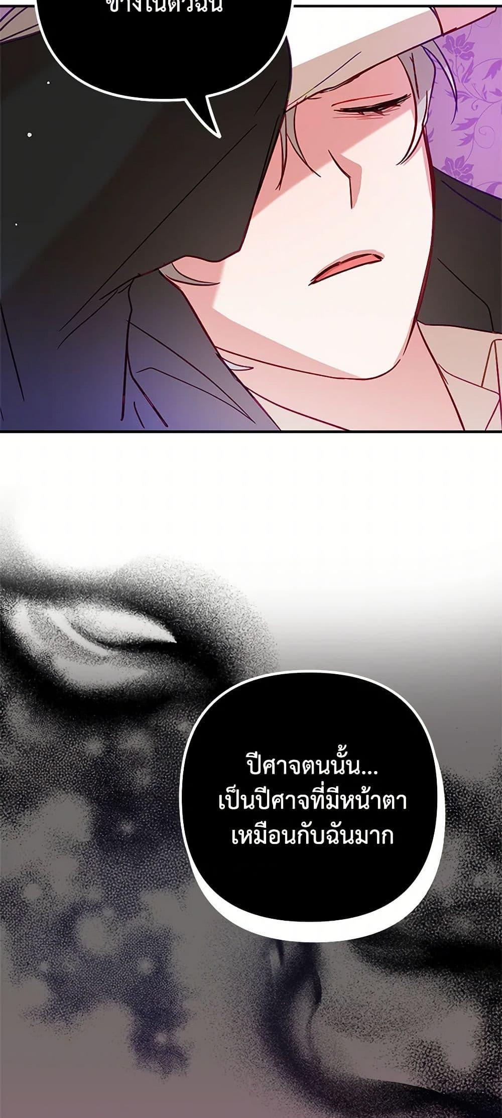Manga-lc-com อ่านมังงะ อ่านการ์ตูน ออนไลน์ ฟรี Preventing the Making of a Tyrant ตอนที่ 1 2 3 4 5 6 7 8 9 10 11 12 13 14 ฟรี ไม่มีโฆษณา Manga-lc - อ่าน มังงะ อ่าน การ์ตูน ออนไลน์ อ่านมังงะ ฟรี