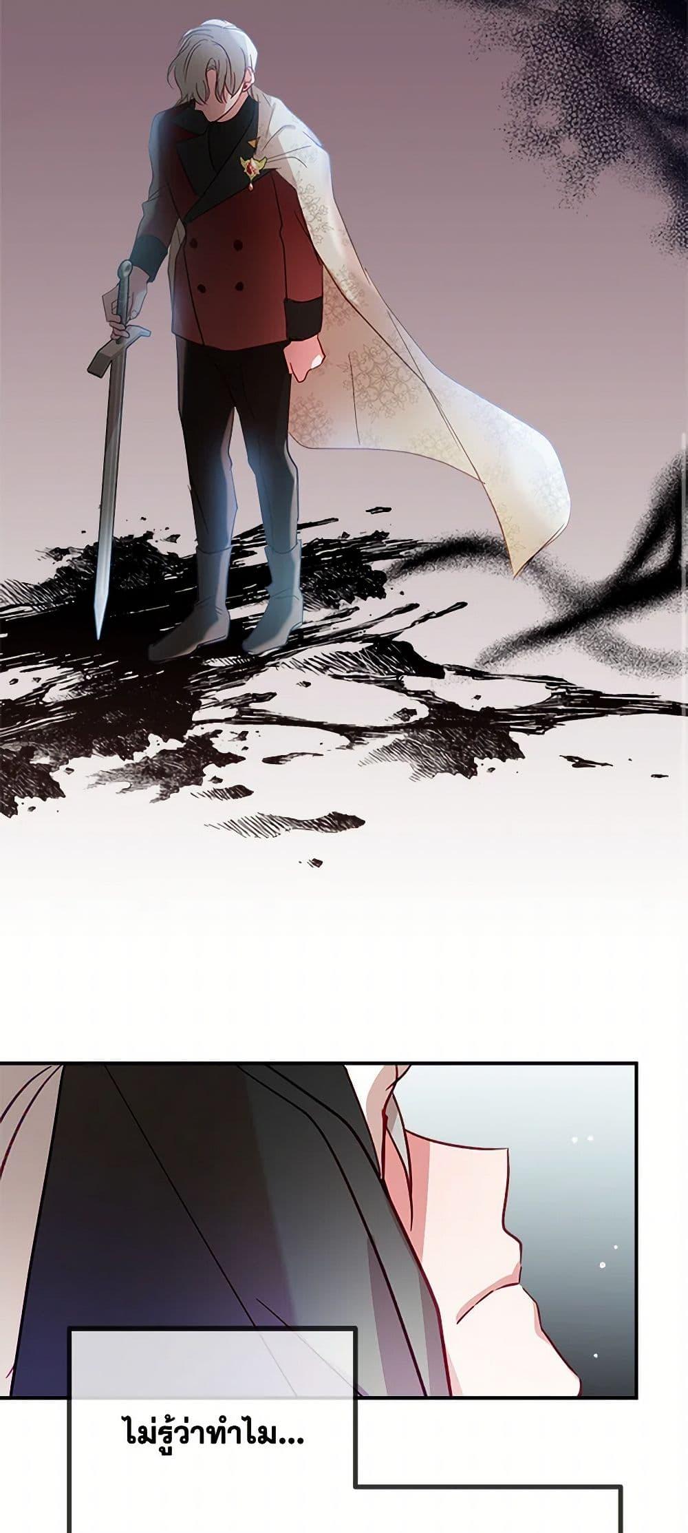 Manga-lc-com อ่านมังงะ อ่านการ์ตูน ออนไลน์ ฟรี Preventing the Making of a Tyrant ตอนที่ 1 2 3 4 5 6 7 8 9 10 11 12 13 14 ฟรี ไม่มีโฆษณา Manga-lc - อ่าน มังงะ อ่าน การ์ตูน ออนไลน์ อ่านมังงะ ฟรี