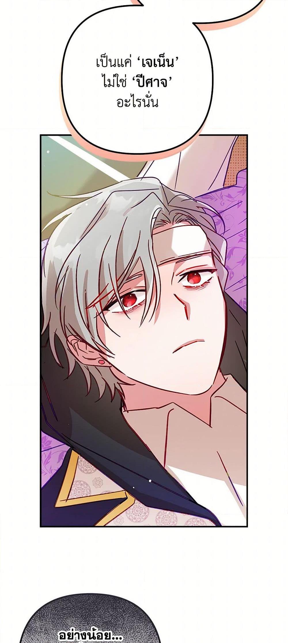 Manga-lc-com อ่านมังงะ อ่านการ์ตูน ออนไลน์ ฟรี Preventing the Making of a Tyrant ตอนที่ 1 2 3 4 5 6 7 8 9 10 11 12 13 14 ฟรี ไม่มีโฆษณา Manga-lc - อ่าน มังงะ อ่าน การ์ตูน ออนไลน์ อ่านมังงะ ฟรี