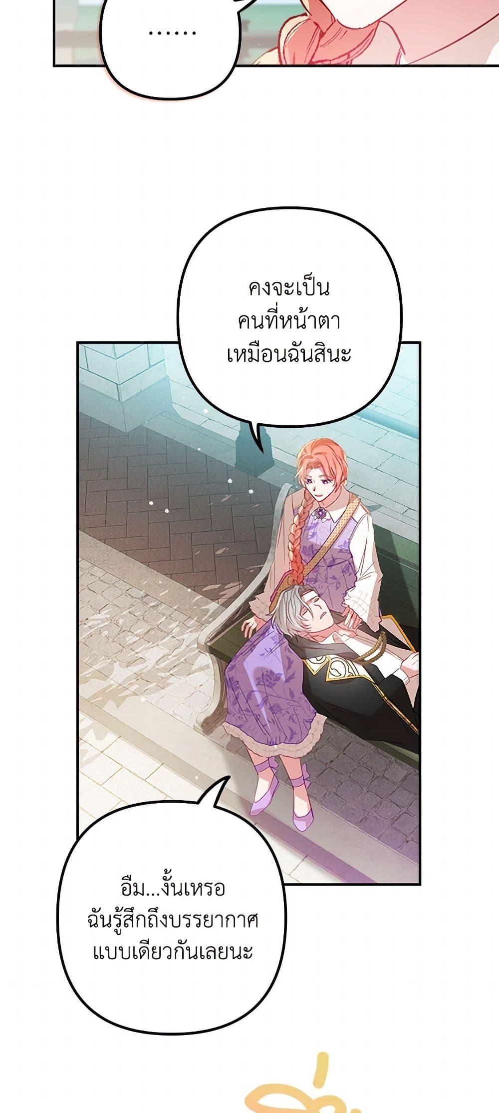 Manga-lc-com อ่านมังงะ อ่านการ์ตูน ออนไลน์ ฟรี Preventing the Making of a Tyrant ตอนที่ 1 2 3 4 5 6 7 8 9 10 11 12 13 14 ฟรี ไม่มีโฆษณา Manga-lc - อ่าน มังงะ อ่าน การ์ตูน ออนไลน์ อ่านมังงะ ฟรี
