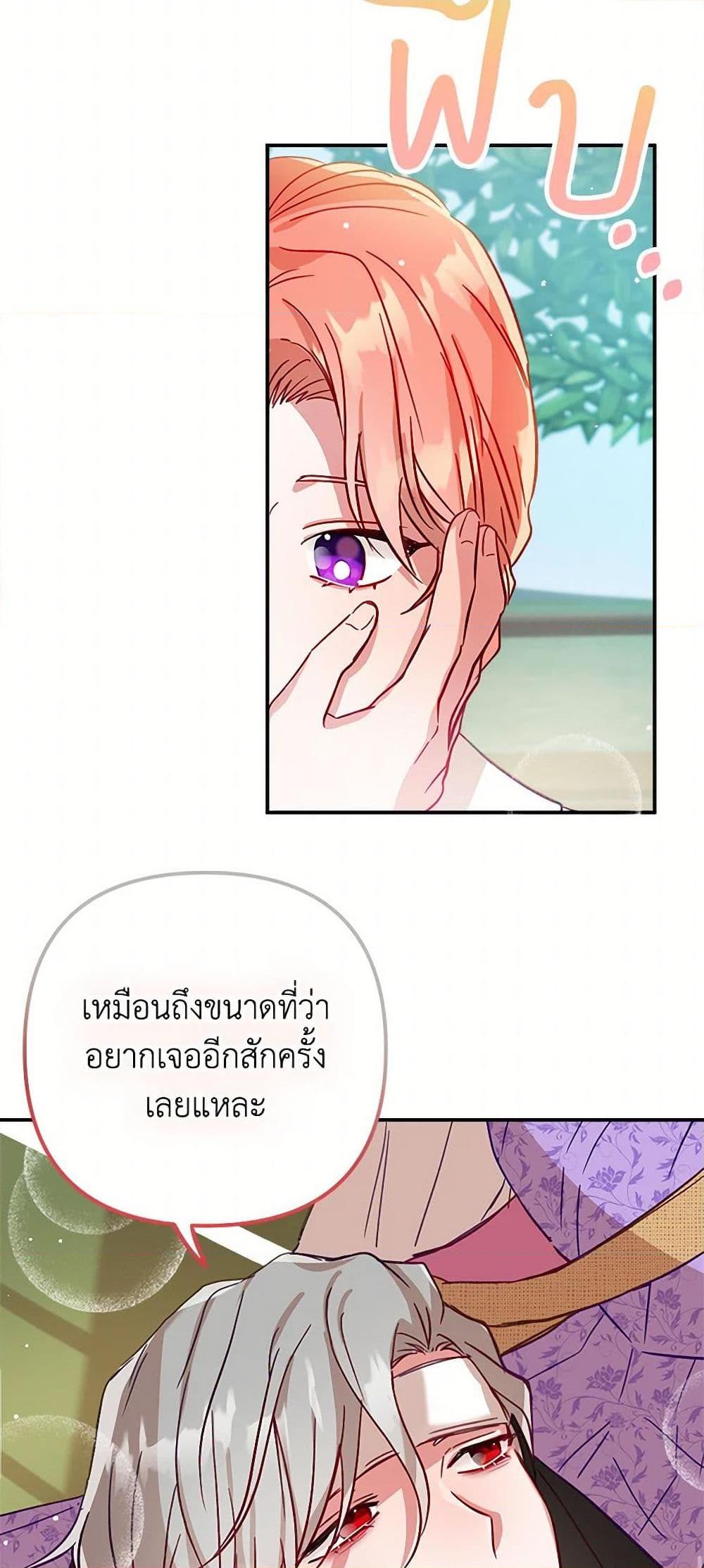 Manga-lc-com อ่านมังงะ อ่านการ์ตูน ออนไลน์ ฟรี Preventing the Making of a Tyrant ตอนที่ 1 2 3 4 5 6 7 8 9 10 11 12 13 14 ฟรี ไม่มีโฆษณา Manga-lc - อ่าน มังงะ อ่าน การ์ตูน ออนไลน์ อ่านมังงะ ฟรี
