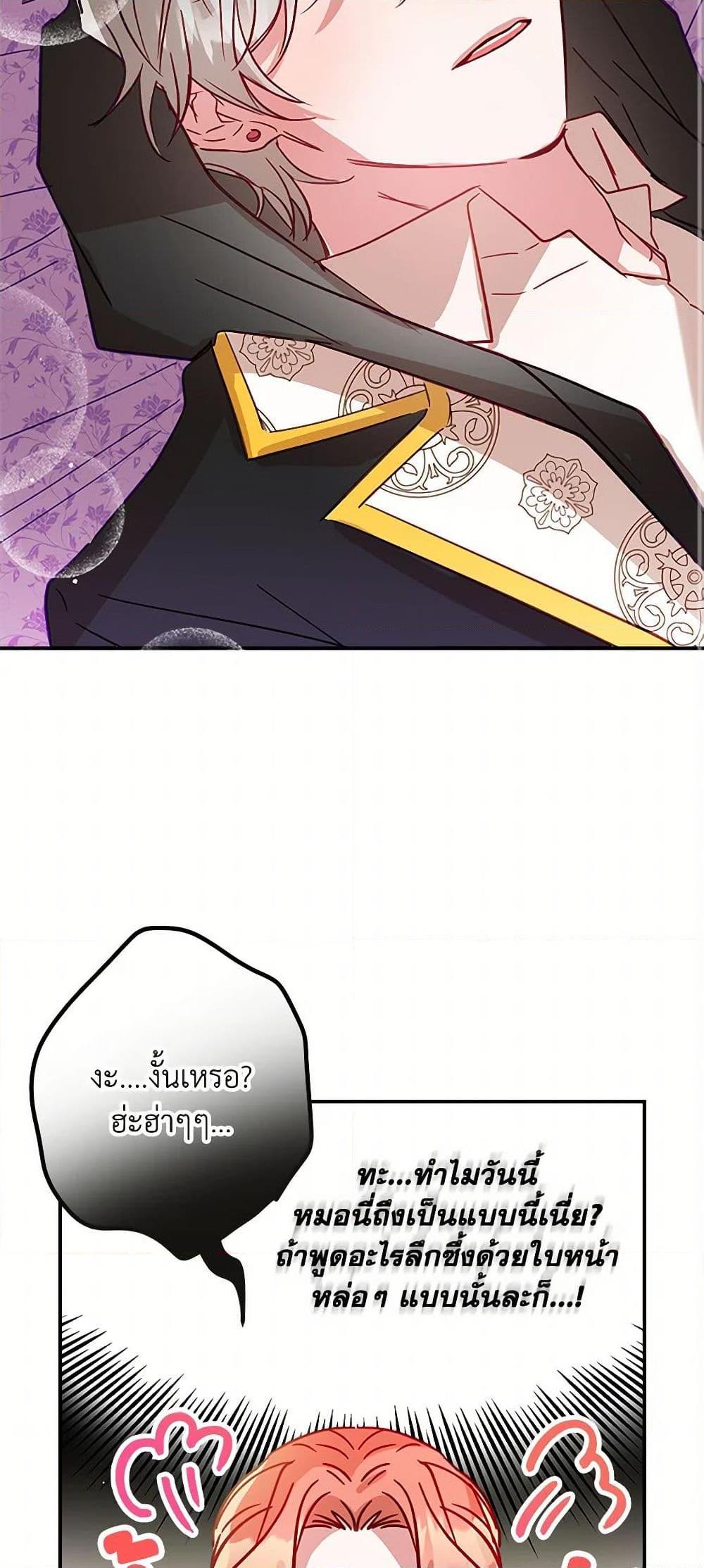 Manga-lc-com อ่านมังงะ อ่านการ์ตูน ออนไลน์ ฟรี Preventing the Making of a Tyrant ตอนที่ 1 2 3 4 5 6 7 8 9 10 11 12 13 14 ฟรี ไม่มีโฆษณา Manga-lc - อ่าน มังงะ อ่าน การ์ตูน ออนไลน์ อ่านมังงะ ฟรี