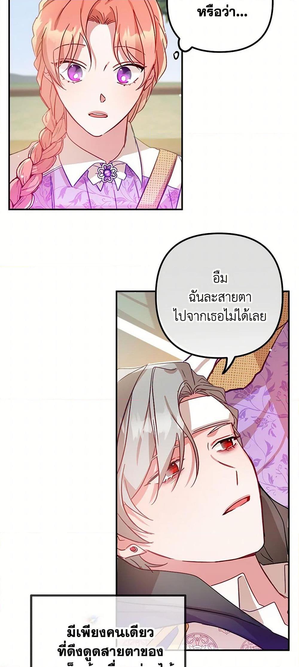 Manga-lc-com อ่านมังงะ อ่านการ์ตูน ออนไลน์ ฟรี Preventing the Making of a Tyrant ตอนที่ 1 2 3 4 5 6 7 8 9 10 11 12 13 14 ฟรี ไม่มีโฆษณา Manga-lc - อ่าน มังงะ อ่าน การ์ตูน ออนไลน์ อ่านมังงะ ฟรี