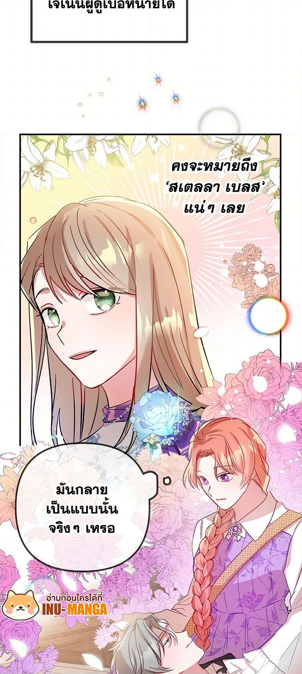 Manga-lc-com อ่านมังงะ อ่านการ์ตูน ออนไลน์ ฟรี Preventing the Making of a Tyrant ตอนที่ 1 2 3 4 5 6 7 8 9 10 11 12 13 14 ฟรี ไม่มีโฆษณา Manga-lc - อ่าน มังงะ อ่าน การ์ตูน ออนไลน์ อ่านมังงะ ฟรี