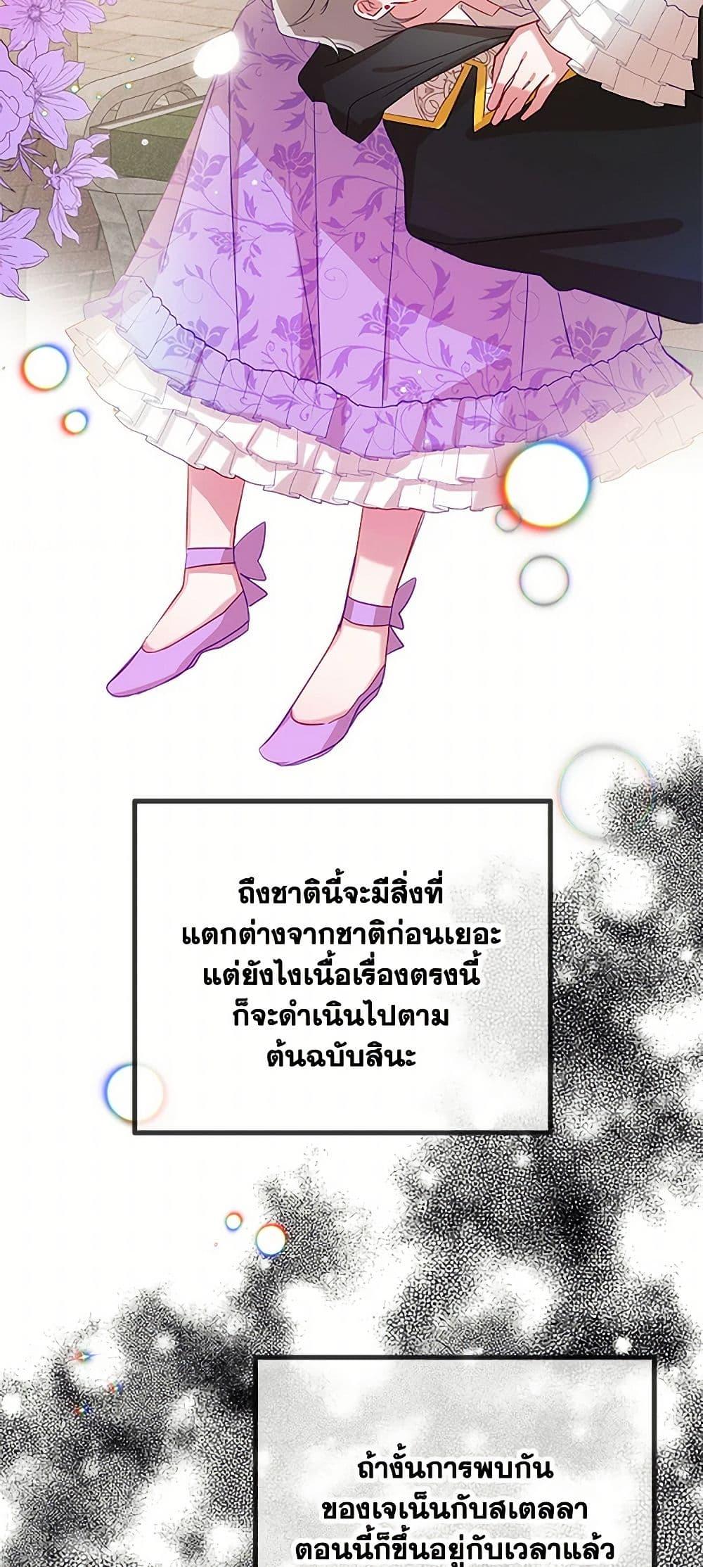 Manga-lc-com อ่านมังงะ อ่านการ์ตูน ออนไลน์ ฟรี Preventing the Making of a Tyrant ตอนที่ 1 2 3 4 5 6 7 8 9 10 11 12 13 14 ฟรี ไม่มีโฆษณา Manga-lc - อ่าน มังงะ อ่าน การ์ตูน ออนไลน์ อ่านมังงะ ฟรี