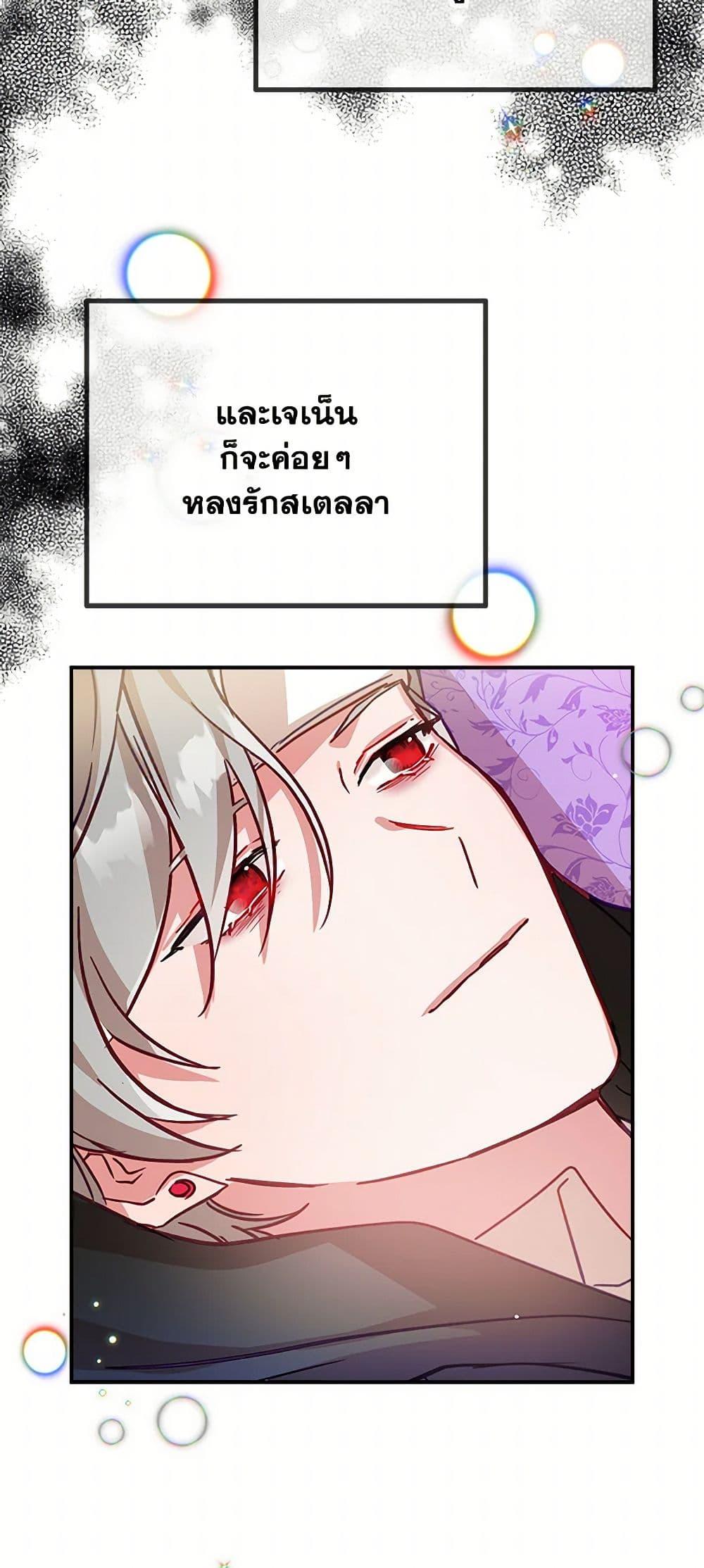 Manga-lc-com อ่านมังงะ อ่านการ์ตูน ออนไลน์ ฟรี Preventing the Making of a Tyrant ตอนที่ 1 2 3 4 5 6 7 8 9 10 11 12 13 14 ฟรี ไม่มีโฆษณา Manga-lc - อ่าน มังงะ อ่าน การ์ตูน ออนไลน์ อ่านมังงะ ฟรี