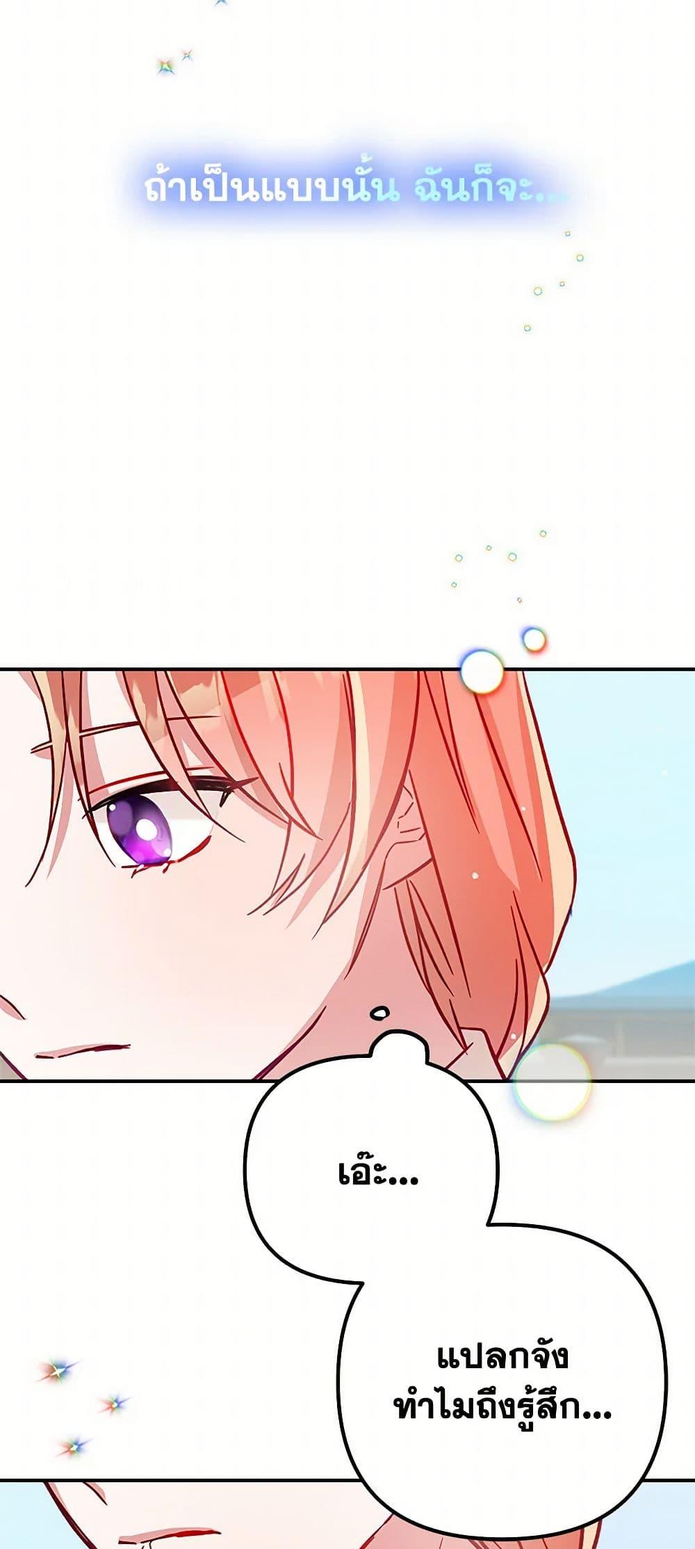 Manga-lc-com อ่านมังงะ อ่านการ์ตูน ออนไลน์ ฟรี Preventing the Making of a Tyrant ตอนที่ 1 2 3 4 5 6 7 8 9 10 11 12 13 14 ฟรี ไม่มีโฆษณา Manga-lc - อ่าน มังงะ อ่าน การ์ตูน ออนไลน์ อ่านมังงะ ฟรี