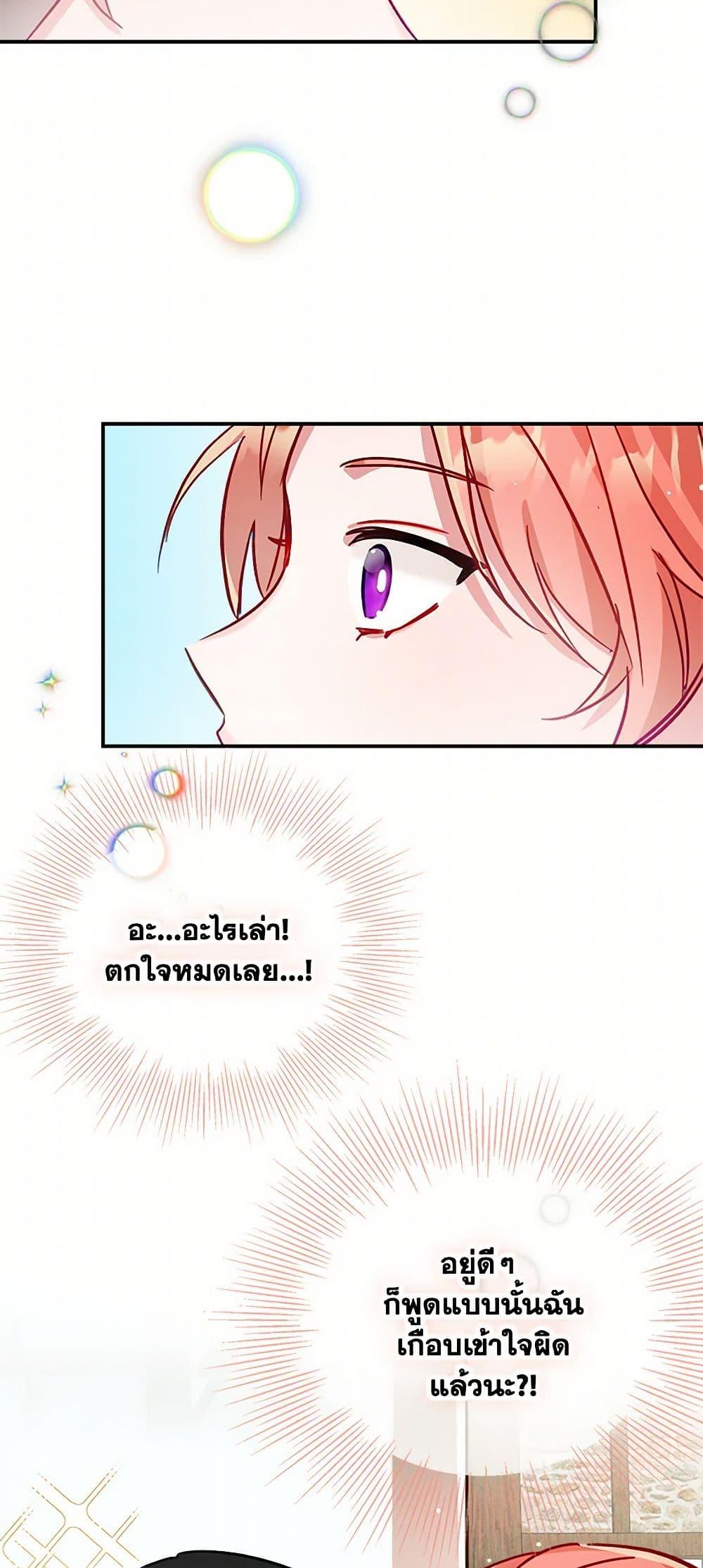 Manga-lc-com อ่านมังงะ อ่านการ์ตูน ออนไลน์ ฟรี Preventing the Making of a Tyrant ตอนที่ 1 2 3 4 5 6 7 8 9 10 11 12 13 14 ฟรี ไม่มีโฆษณา Manga-lc - อ่าน มังงะ อ่าน การ์ตูน ออนไลน์ อ่านมังงะ ฟรี