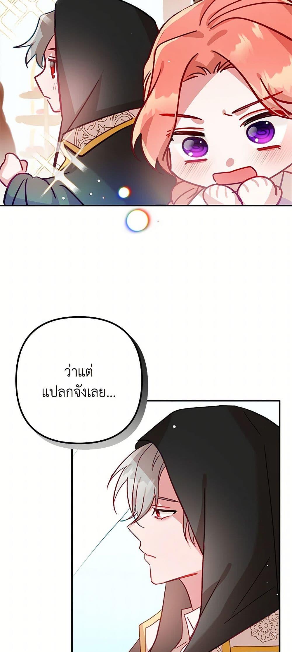 Manga-lc-com อ่านมังงะ อ่านการ์ตูน ออนไลน์ ฟรี Preventing the Making of a Tyrant ตอนที่ 1 2 3 4 5 6 7 8 9 10 11 12 13 14 ฟรี ไม่มีโฆษณา Manga-lc - อ่าน มังงะ อ่าน การ์ตูน ออนไลน์ อ่านมังงะ ฟรี