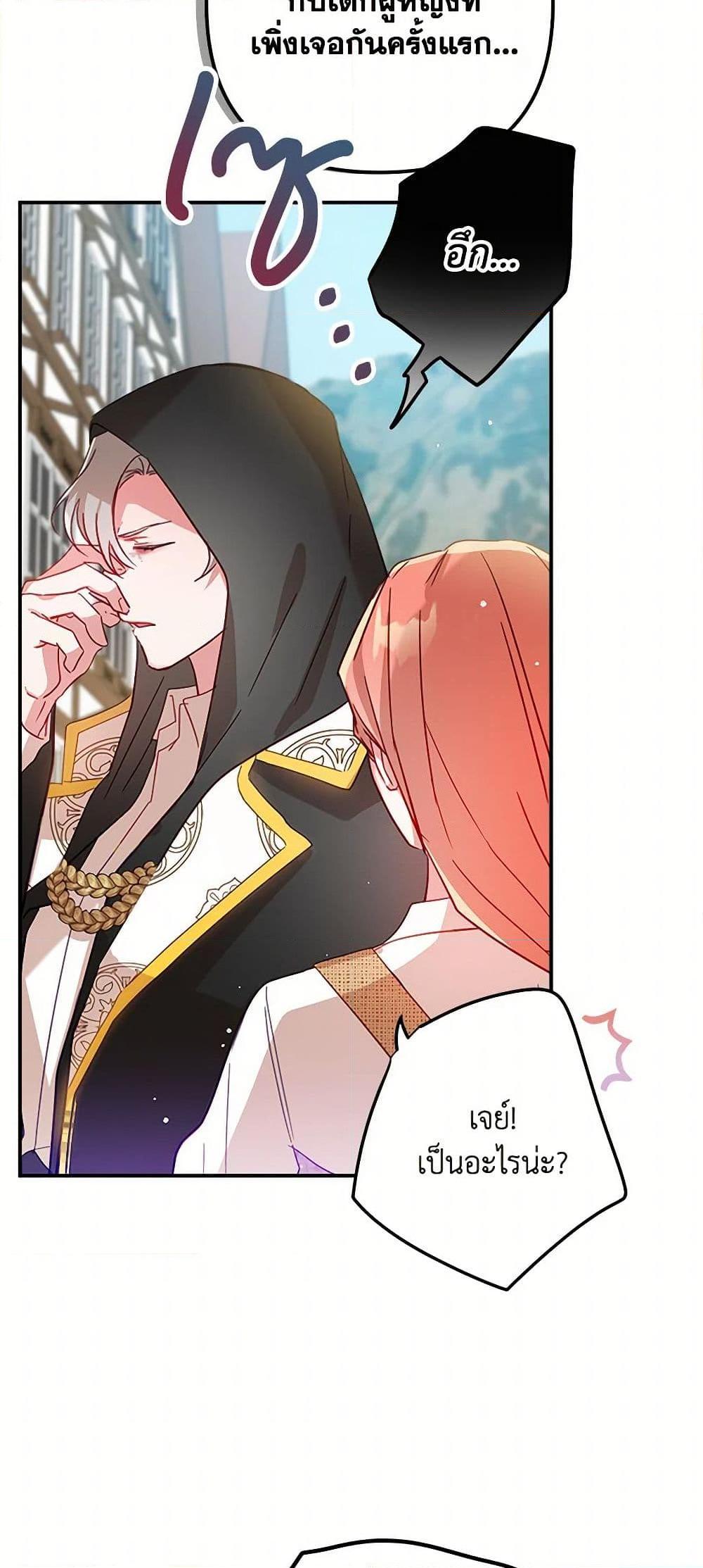 Manga-lc-com อ่านมังงะ อ่านการ์ตูน ออนไลน์ ฟรี Preventing the Making of a Tyrant ตอนที่ 1 2 3 4 5 6 7 8 9 10 11 12 13 14 ฟรี ไม่มีโฆษณา Manga-lc - อ่าน มังงะ อ่าน การ์ตูน ออนไลน์ อ่านมังงะ ฟรี