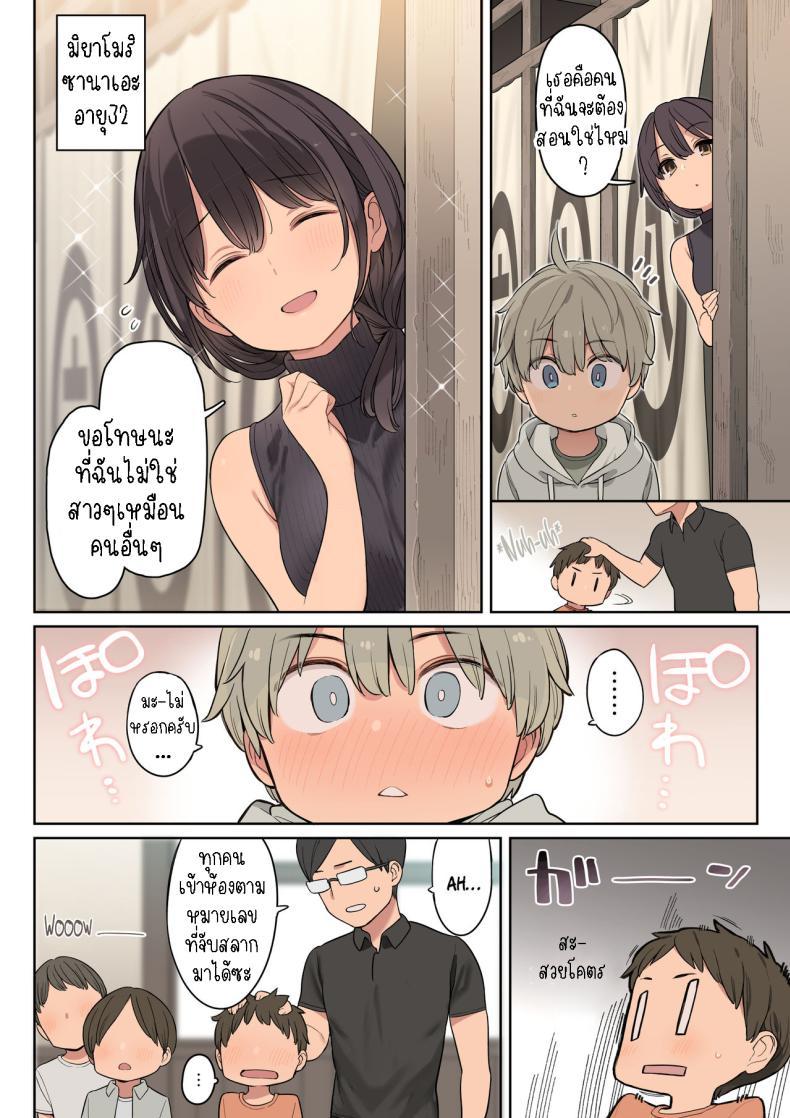 Doujin-Lc- อ่าน โดจิน มังฮวา เกาหลี ญี่ปุ่น จีน แปลไทย กิจกรรมปีละหน[Higuma-ya (Nora Higuma)] Toaru Gakkou no Fudeoroshi Jijou The Circumstances Around a Certain School First Experience ตอนที่ 1 2 3 4 5 6 7 8 9 10 11 12 13 14 ฟรี ไม่มีโฆษณา อ่าน โดจิน Manhwa เกาหลี ญี่ปุ่น จีน เรามีครบ คัดมาให้เน้นๆ โดจิน 18+ รับประกันความฟินโดย  Doujin Lc
