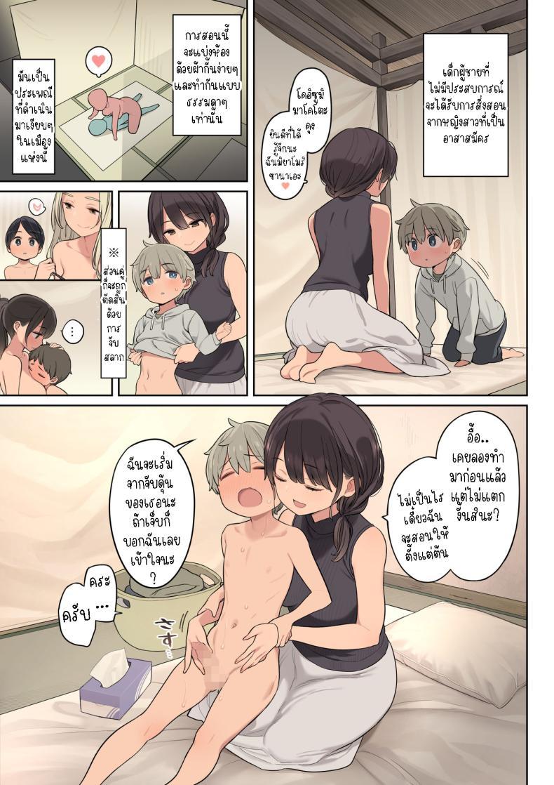 Doujin-Lc- อ่าน โดจิน มังฮวา เกาหลี ญี่ปุ่น จีน แปลไทย กิจกรรมปีละหน[Higuma-ya (Nora Higuma)] Toaru Gakkou no Fudeoroshi Jijou The Circumstances Around a Certain School First Experience ตอนที่ 1 2 3 4 5 6 7 8 9 10 11 12 13 14 ฟรี ไม่มีโฆษณา อ่าน โดจิน Manhwa เกาหลี ญี่ปุ่น จีน เรามีครบ คัดมาให้เน้นๆ โดจิน 18+ รับประกันความฟินโดย  Doujin Lc