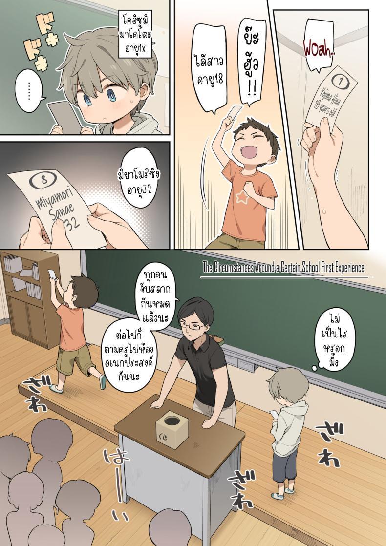 Doujin-Lc- อ่าน โดจิน มังฮวา เกาหลี ญี่ปุ่น จีน แปลไทย กิจกรรมปีละหน[Higuma-ya (Nora Higuma)] Toaru Gakkou no Fudeoroshi Jijou The Circumstances Around a Certain School First Experience ตอนที่ 1 2 3 4 5 6 7 8 9 10 11 12 13 14 ฟรี ไม่มีโฆษณา อ่าน โดจิน Manhwa เกาหลี ญี่ปุ่น จีน เรามีครบ คัดมาให้เน้นๆ โดจิน 18+ รับประกันความฟินโดย  Doujin Lc
