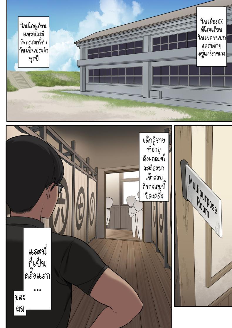 Doujin-Lc- อ่าน โดจิน มังฮวา เกาหลี ญี่ปุ่น จีน แปลไทย กิจกรรมปีละหน[Higuma-ya (Nora Higuma)] Toaru Gakkou no Fudeoroshi Jijou The Circumstances Around a Certain School First Experience ตอนที่ 1 2 3 4 5 6 7 8 9 10 11 12 13 14 ฟรี ไม่มีโฆษณา อ่าน โดจิน Manhwa เกาหลี ญี่ปุ่น จีน เรามีครบ คัดมาให้เน้นๆ โดจิน 18+ รับประกันความฟินโดย  Doujin Lc