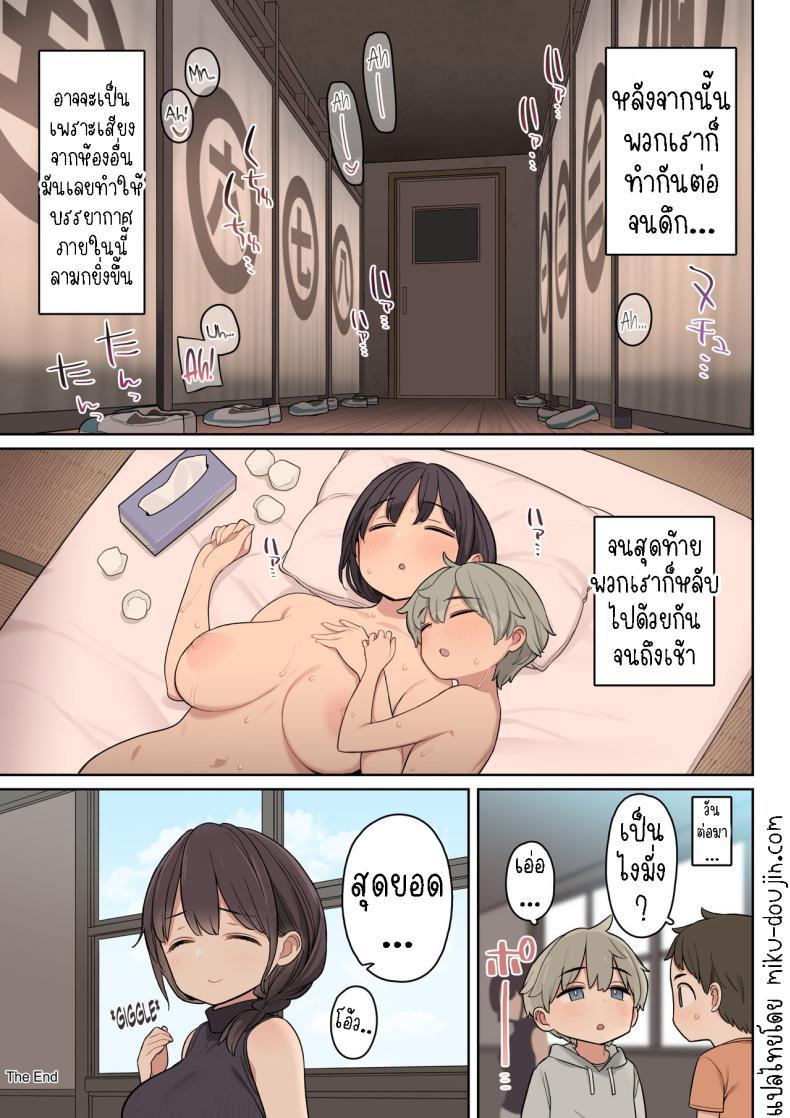 Doujin-Lc- อ่าน โดจิน มังฮวา เกาหลี ญี่ปุ่น จีน แปลไทย กิจกรรมปีละหน[Higuma-ya (Nora Higuma)] Toaru Gakkou no Fudeoroshi Jijou The Circumstances Around a Certain School First Experience ตอนที่ 1 2 3 4 5 6 7 8 9 10 11 12 13 14 ฟรี ไม่มีโฆษณา อ่าน โดจิน Manhwa เกาหลี ญี่ปุ่น จีน เรามีครบ คัดมาให้เน้นๆ โดจิน 18+ รับประกันความฟินโดย  Doujin Lc