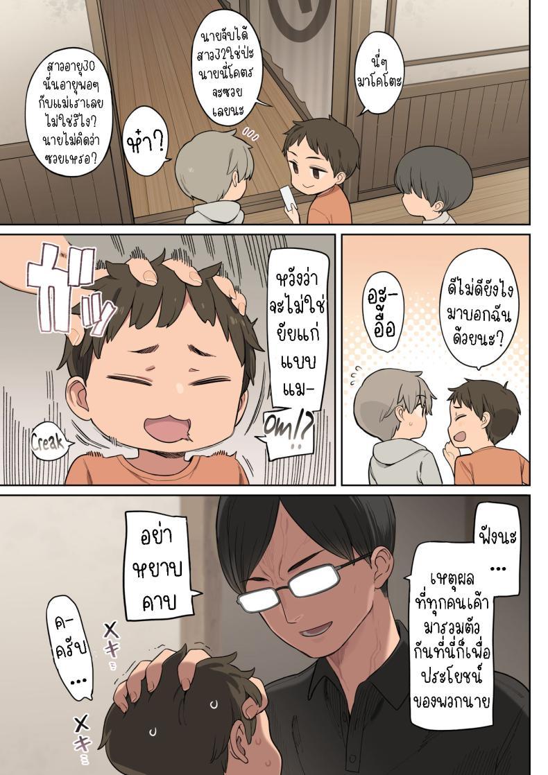 Doujin-Lc- อ่าน โดจิน มังฮวา เกาหลี ญี่ปุ่น จีน แปลไทย กิจกรรมปีละหน[Higuma-ya (Nora Higuma)] Toaru Gakkou no Fudeoroshi Jijou The Circumstances Around a Certain School First Experience ตอนที่ 1 2 3 4 5 6 7 8 9 10 11 12 13 14 ฟรี ไม่มีโฆษณา อ่าน โดจิน Manhwa เกาหลี ญี่ปุ่น จีน เรามีครบ คัดมาให้เน้นๆ โดจิน 18+ รับประกันความฟินโดย  Doujin Lc