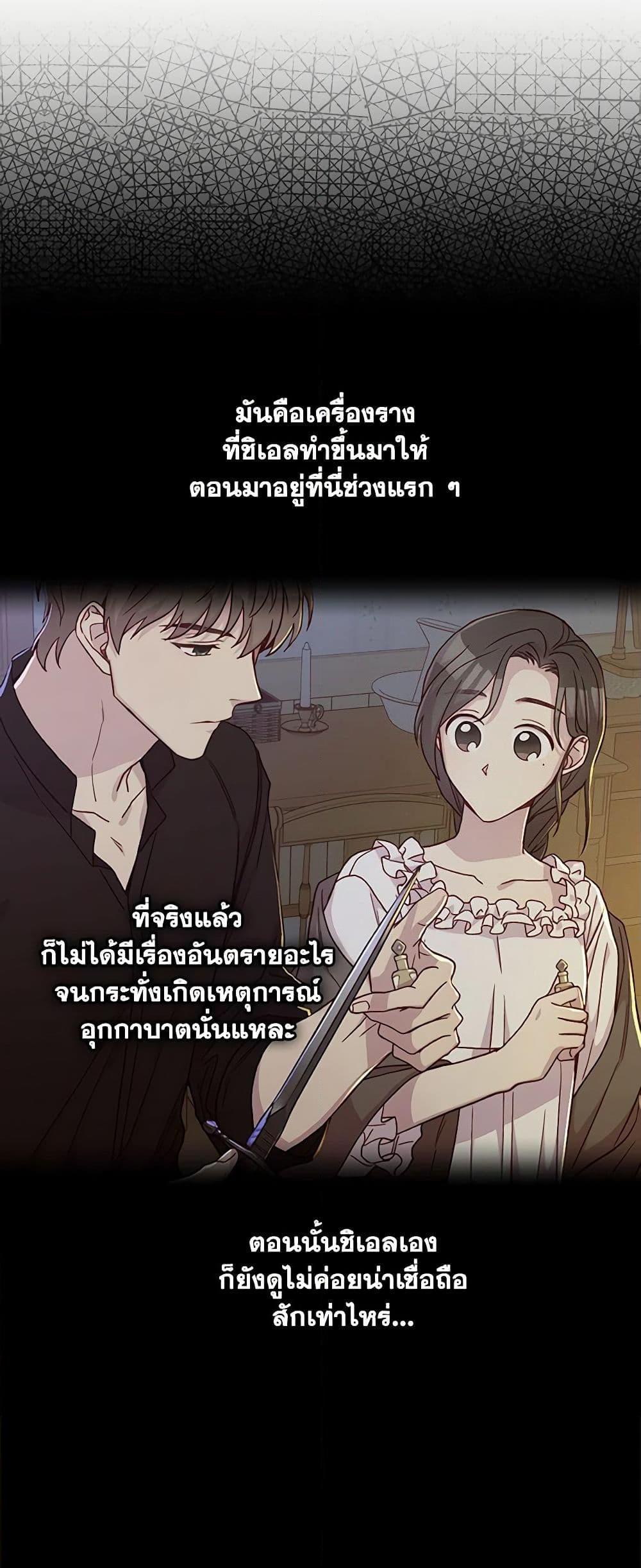 Manga-lc-com อ่านมังงะ อ่านการ์ตูน ออนไลน์ ฟรี Surviving As A Maid ตอนที่ 1 2 3 4 5 6 7 8 9 10 11 12 13 14 ฟรี ไม่มีโฆษณา Manga-lc - อ่าน มังงะ อ่าน การ์ตูน ออนไลน์ อ่านมังงะ ฟรี