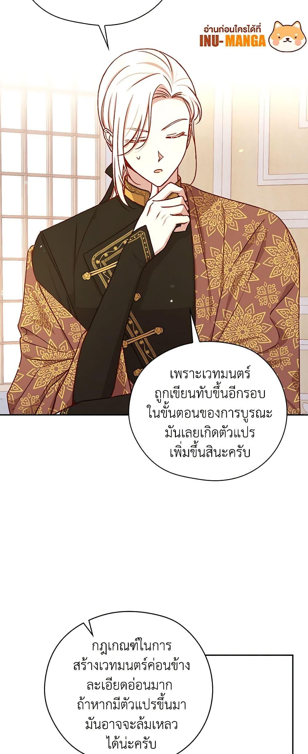 Manga-lc-com อ่านมังงะ อ่านการ์ตูน ออนไลน์ ฟรี Surviving As A Maid ตอนที่ 1 2 3 4 5 6 7 8 9 10 11 12 13 14 ฟรี ไม่มีโฆษณา Manga-lc - อ่าน มังงะ อ่าน การ์ตูน ออนไลน์ อ่านมังงะ ฟรี