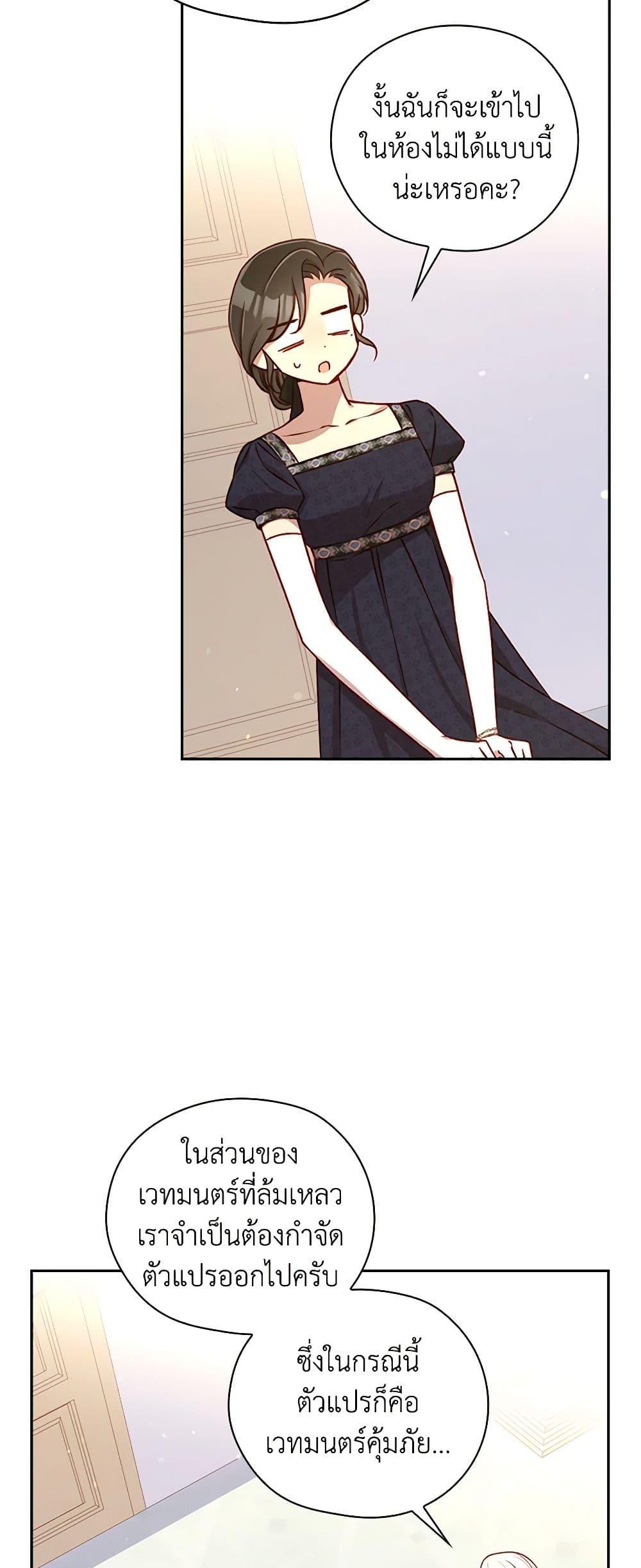 Manga-lc-com อ่านมังงะ อ่านการ์ตูน ออนไลน์ ฟรี Surviving As A Maid ตอนที่ 1 2 3 4 5 6 7 8 9 10 11 12 13 14 ฟรี ไม่มีโฆษณา Manga-lc - อ่าน มังงะ อ่าน การ์ตูน ออนไลน์ อ่านมังงะ ฟรี