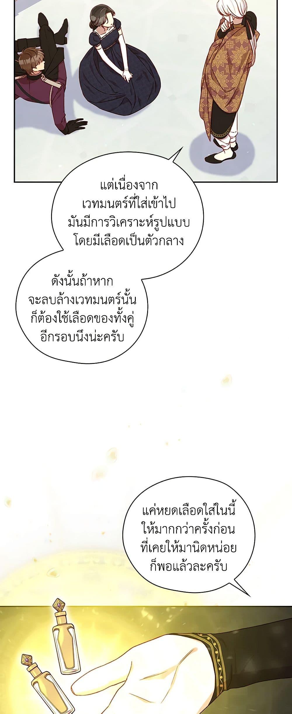 Manga-lc-com อ่านมังงะ อ่านการ์ตูน ออนไลน์ ฟรี Surviving As A Maid ตอนที่ 1 2 3 4 5 6 7 8 9 10 11 12 13 14 ฟรี ไม่มีโฆษณา Manga-lc - อ่าน มังงะ อ่าน การ์ตูน ออนไลน์ อ่านมังงะ ฟรี