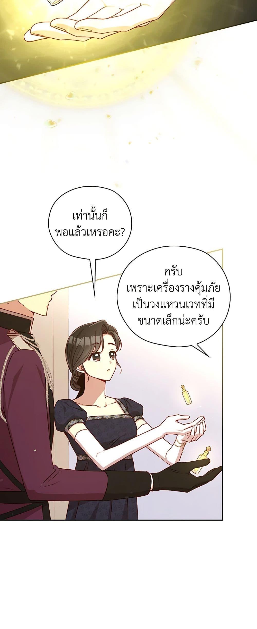 Manga-lc-com อ่านมังงะ อ่านการ์ตูน ออนไลน์ ฟรี Surviving As A Maid ตอนที่ 1 2 3 4 5 6 7 8 9 10 11 12 13 14 ฟรี ไม่มีโฆษณา Manga-lc - อ่าน มังงะ อ่าน การ์ตูน ออนไลน์ อ่านมังงะ ฟรี