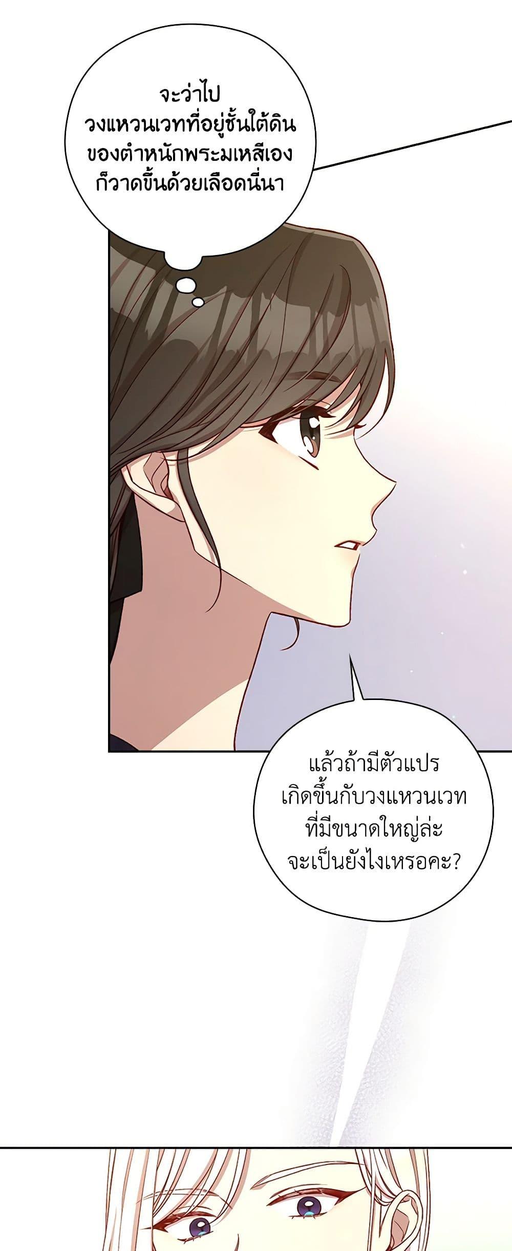 Manga-lc-com อ่านมังงะ อ่านการ์ตูน ออนไลน์ ฟรี Surviving As A Maid ตอนที่ 1 2 3 4 5 6 7 8 9 10 11 12 13 14 ฟรี ไม่มีโฆษณา Manga-lc - อ่าน มังงะ อ่าน การ์ตูน ออนไลน์ อ่านมังงะ ฟรี